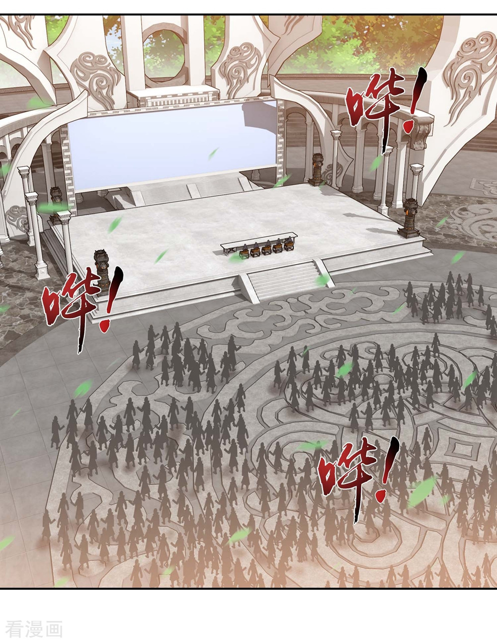 斗破苍穹之大主宰360话