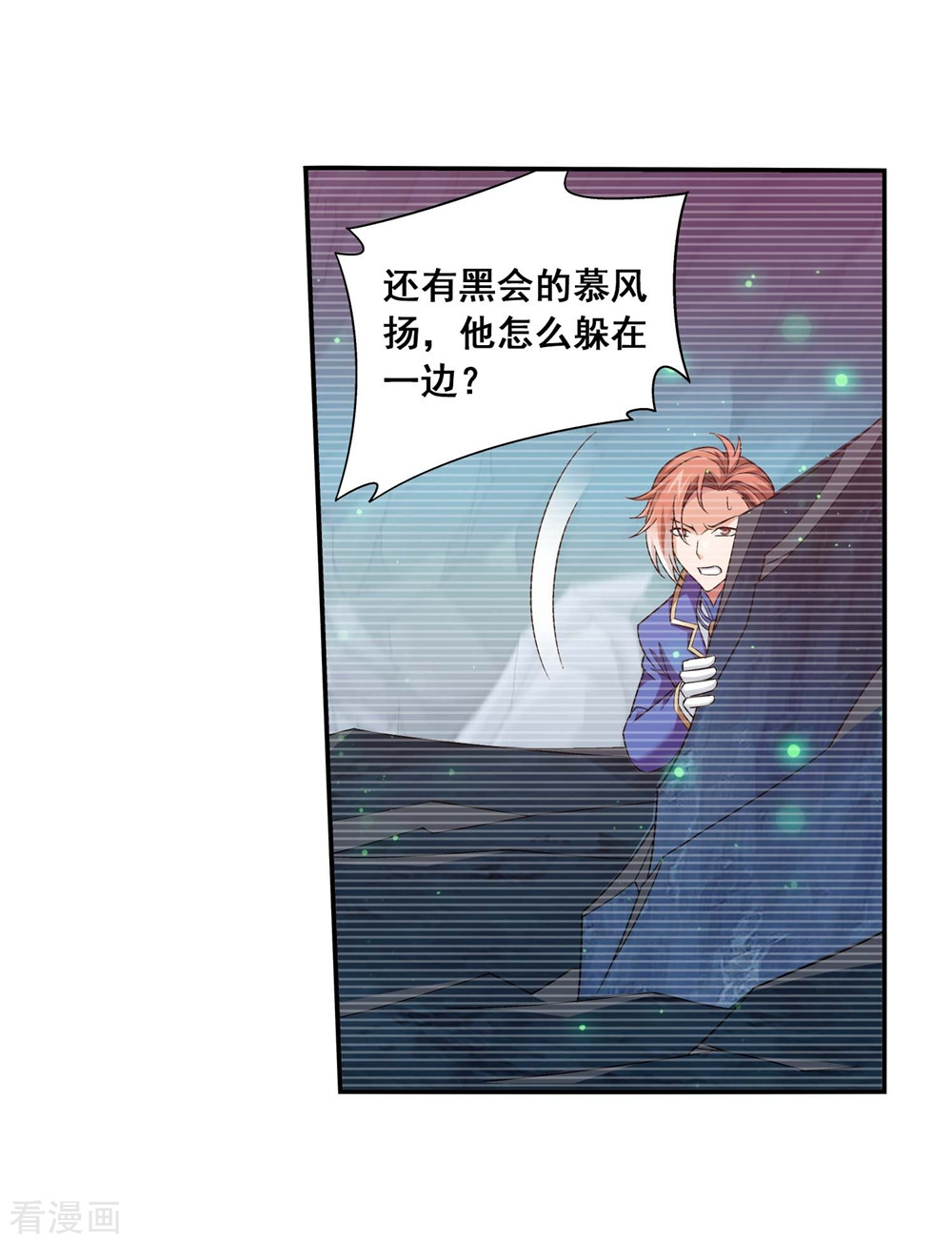 斗破苍穹之大主宰360话