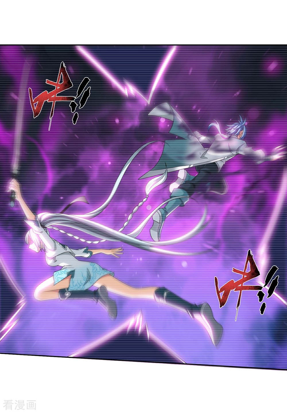 斗破苍穹之大主宰360话