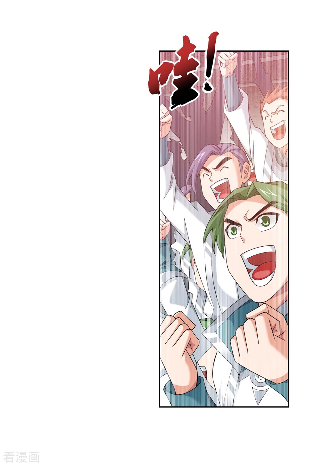 斗破苍穹之大主宰360话