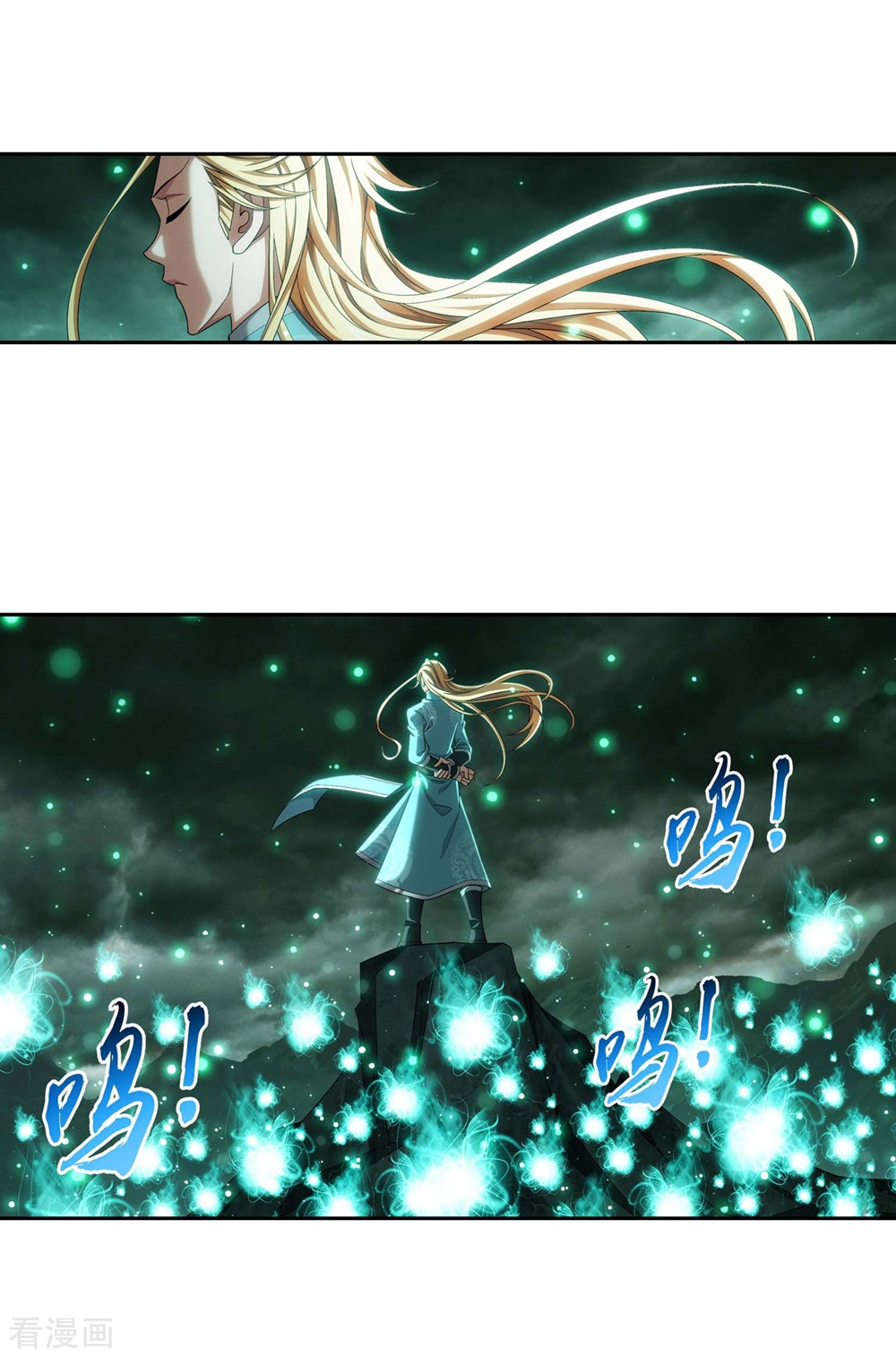 斗破苍穹之大主宰360话