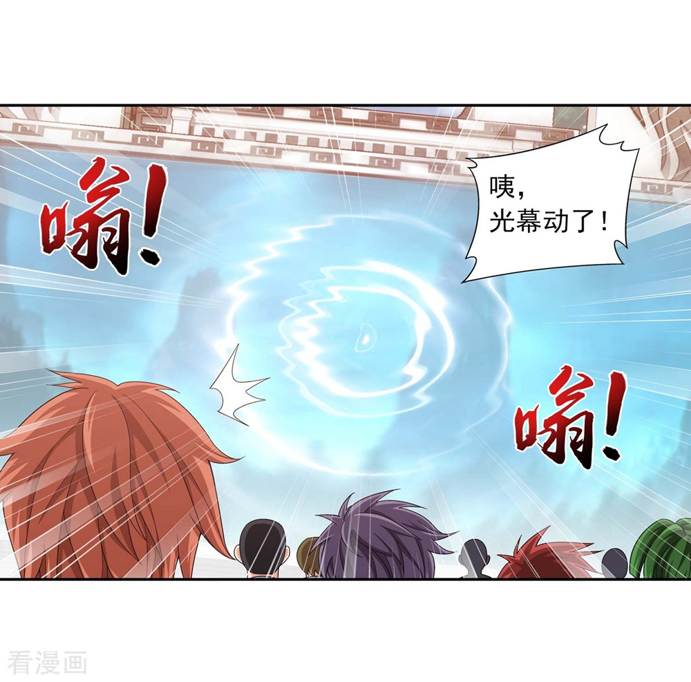 斗破苍穹之大主宰360话