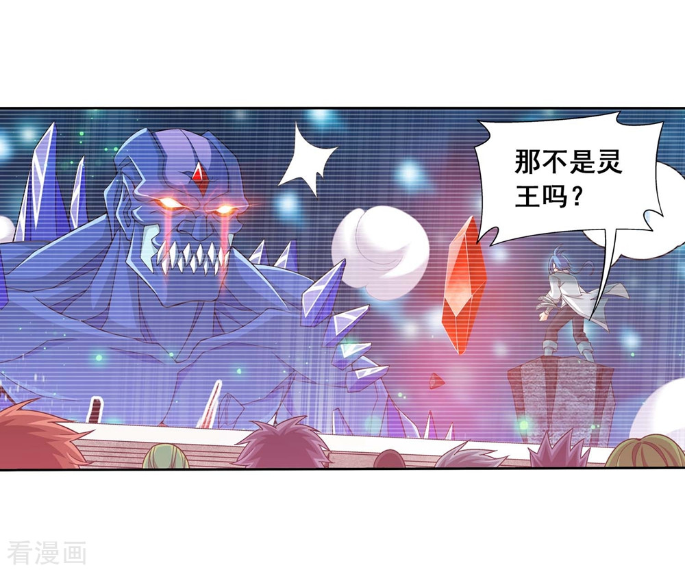 斗破苍穹之大主宰360话