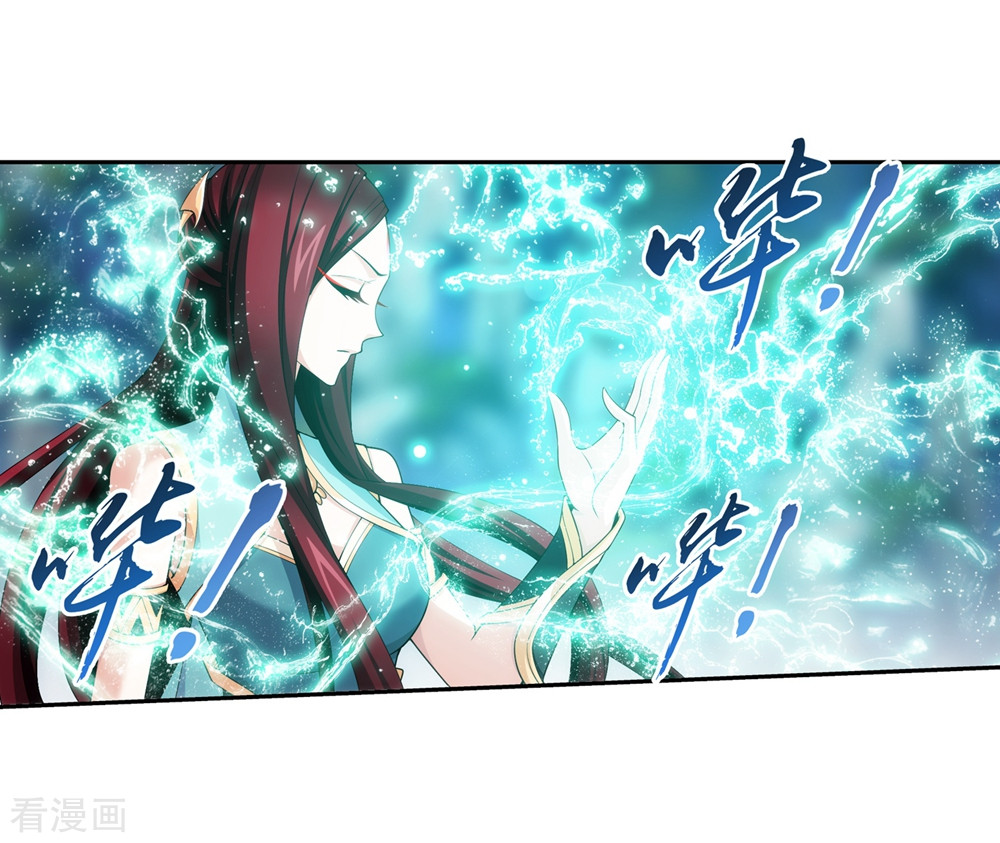 斗破苍穹之大主宰362话