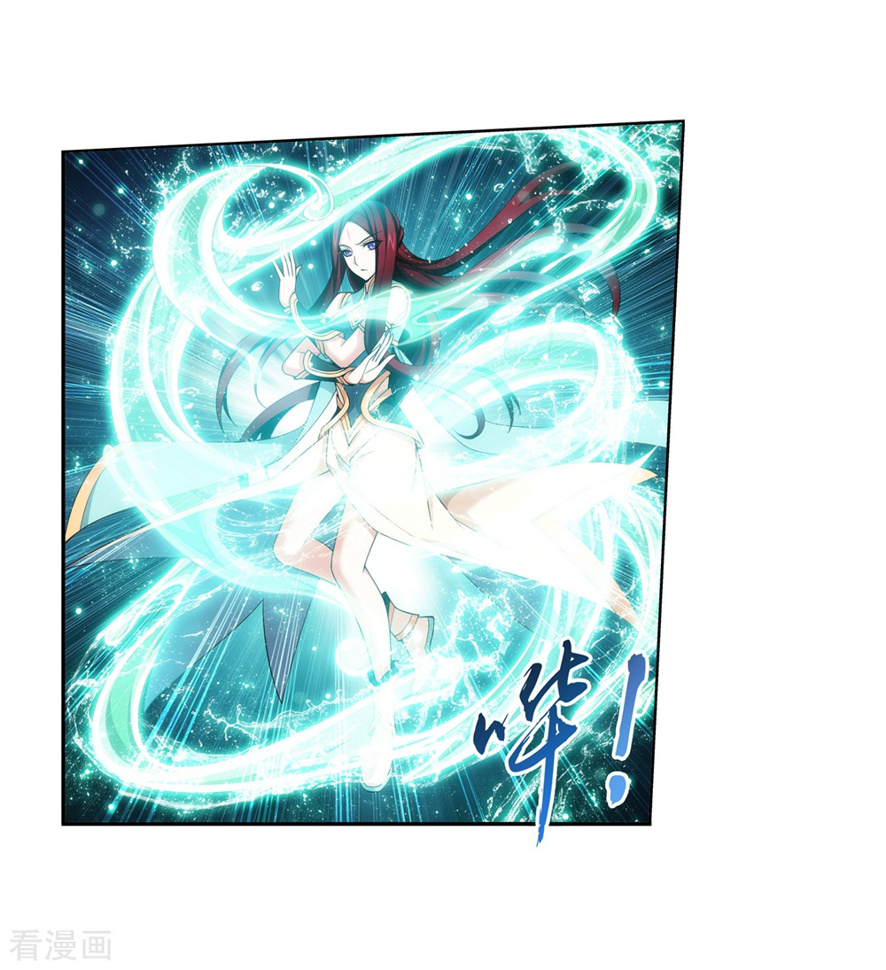 斗破苍穹之大主宰362话