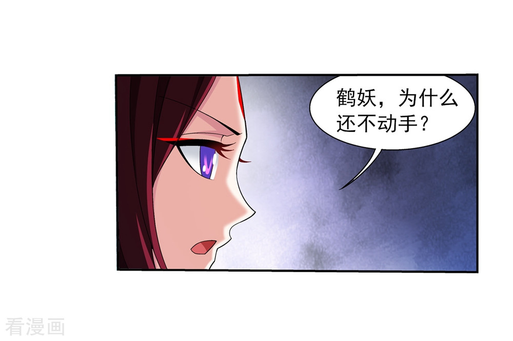斗破苍穹之大主宰362话
