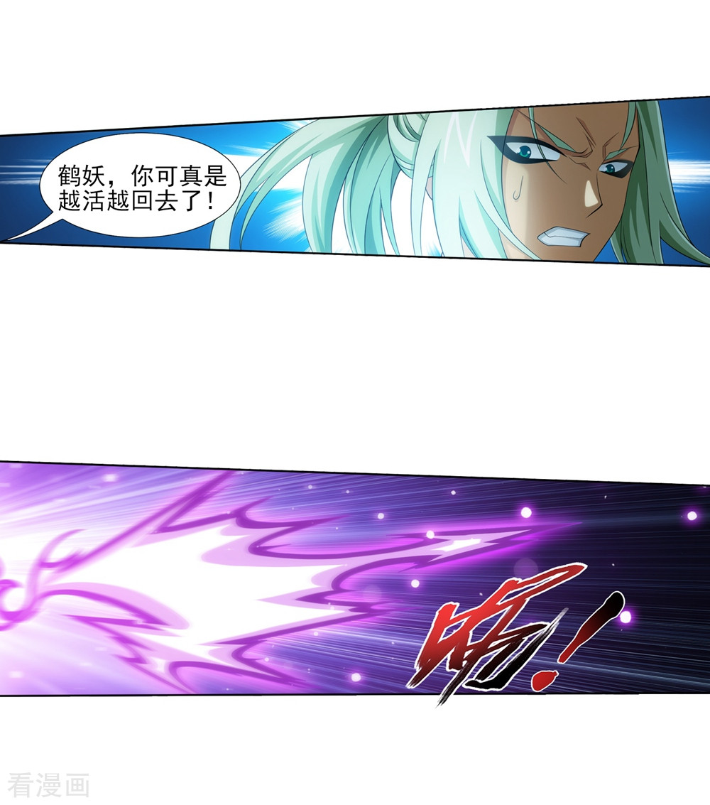 斗破苍穹之大主宰362话