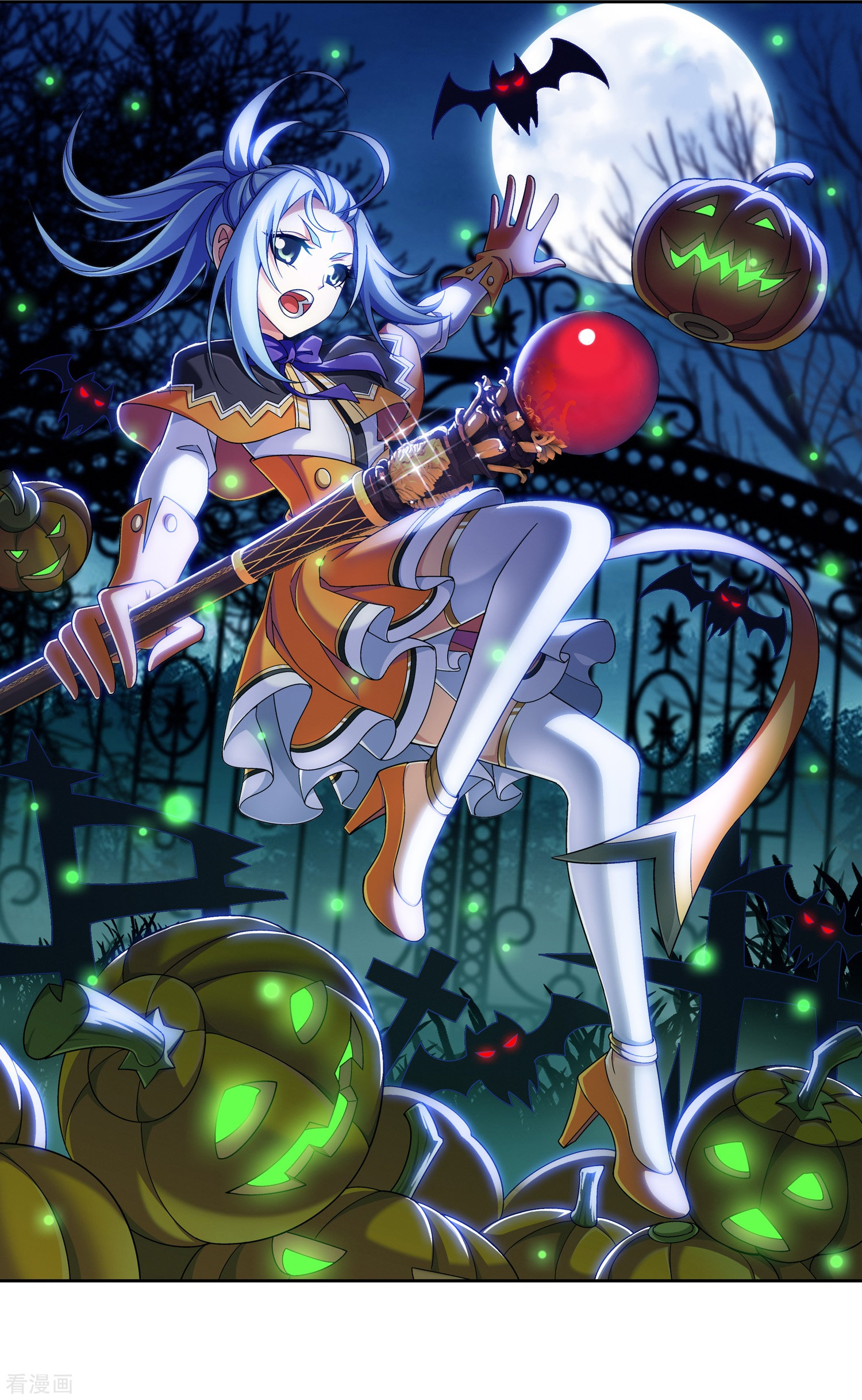 斗破苍穹之大主宰363话