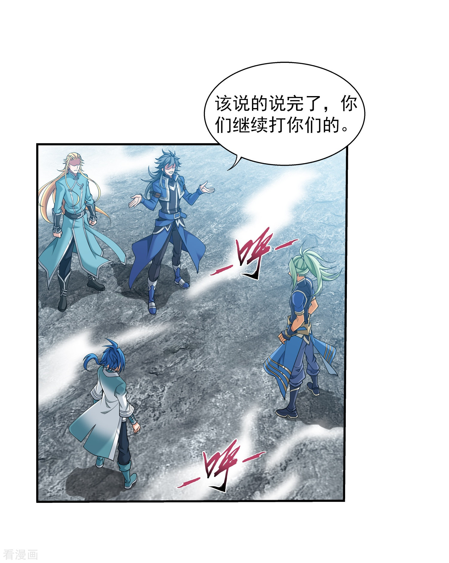 斗破苍穹之大主宰364话