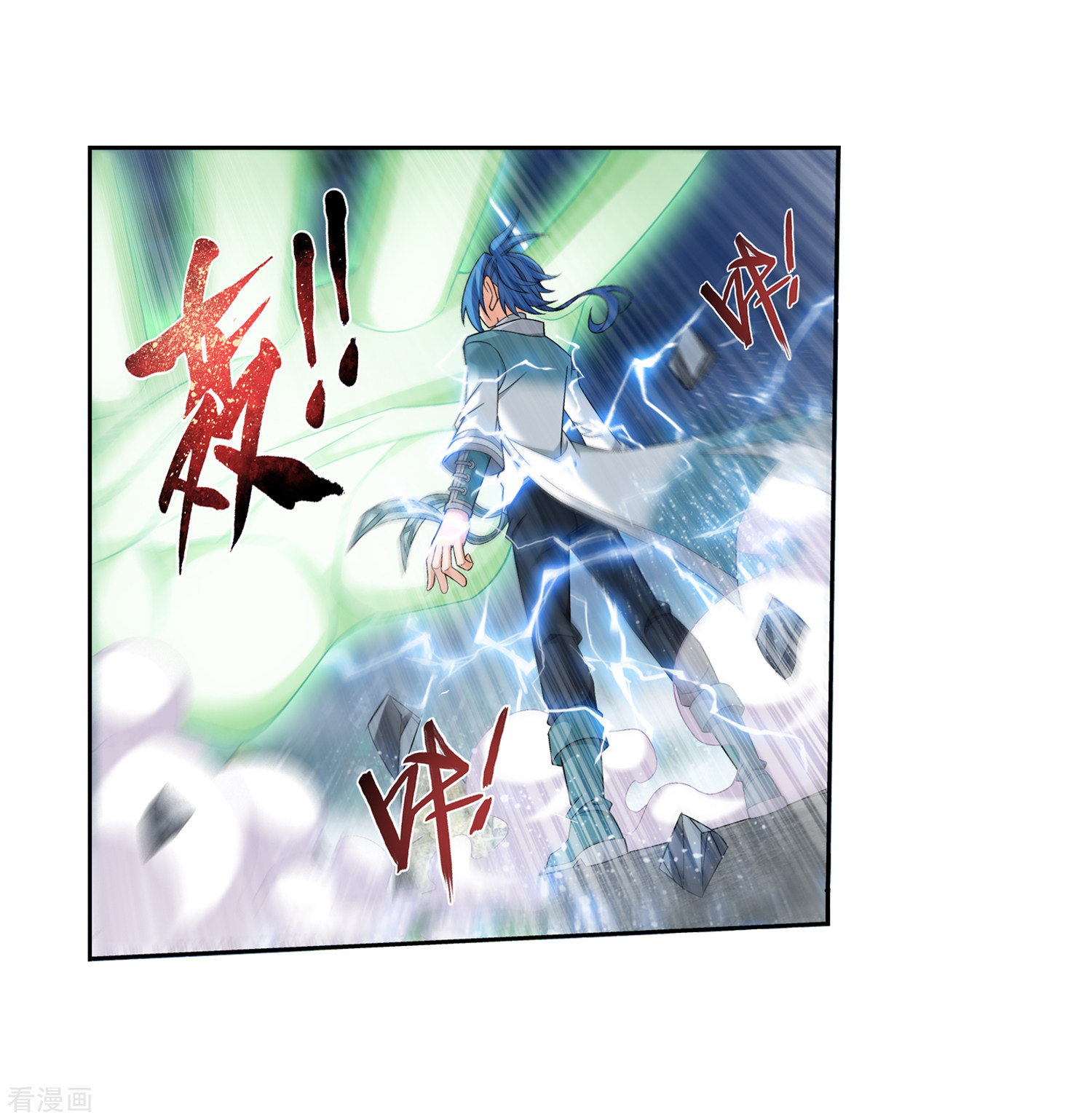 斗破苍穹之大主宰364话