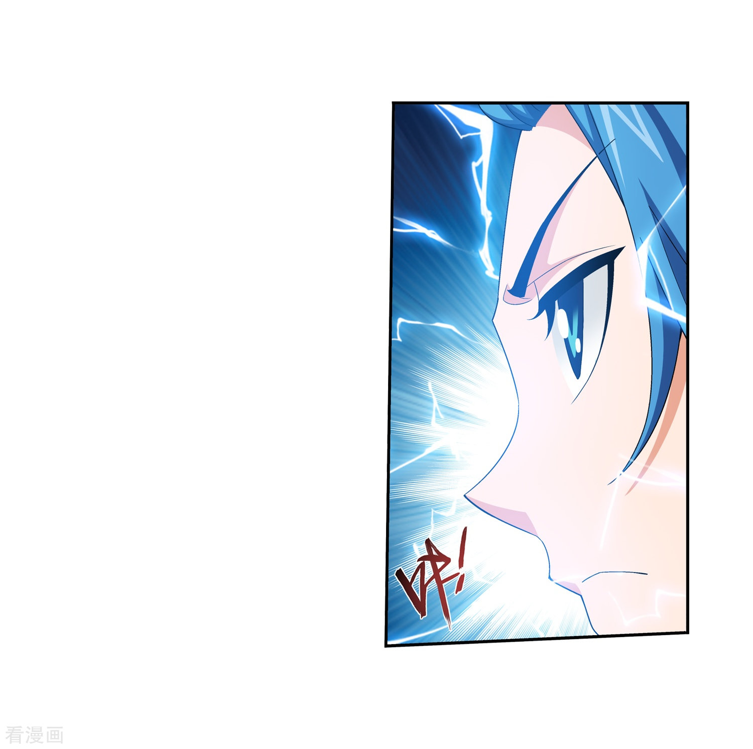 斗破苍穹之大主宰364话