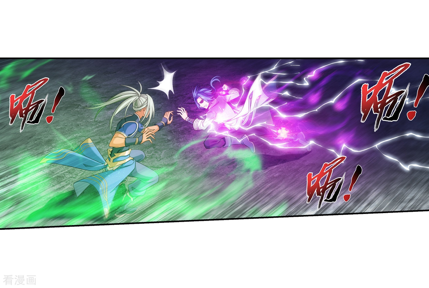 斗破苍穹之大主宰364话