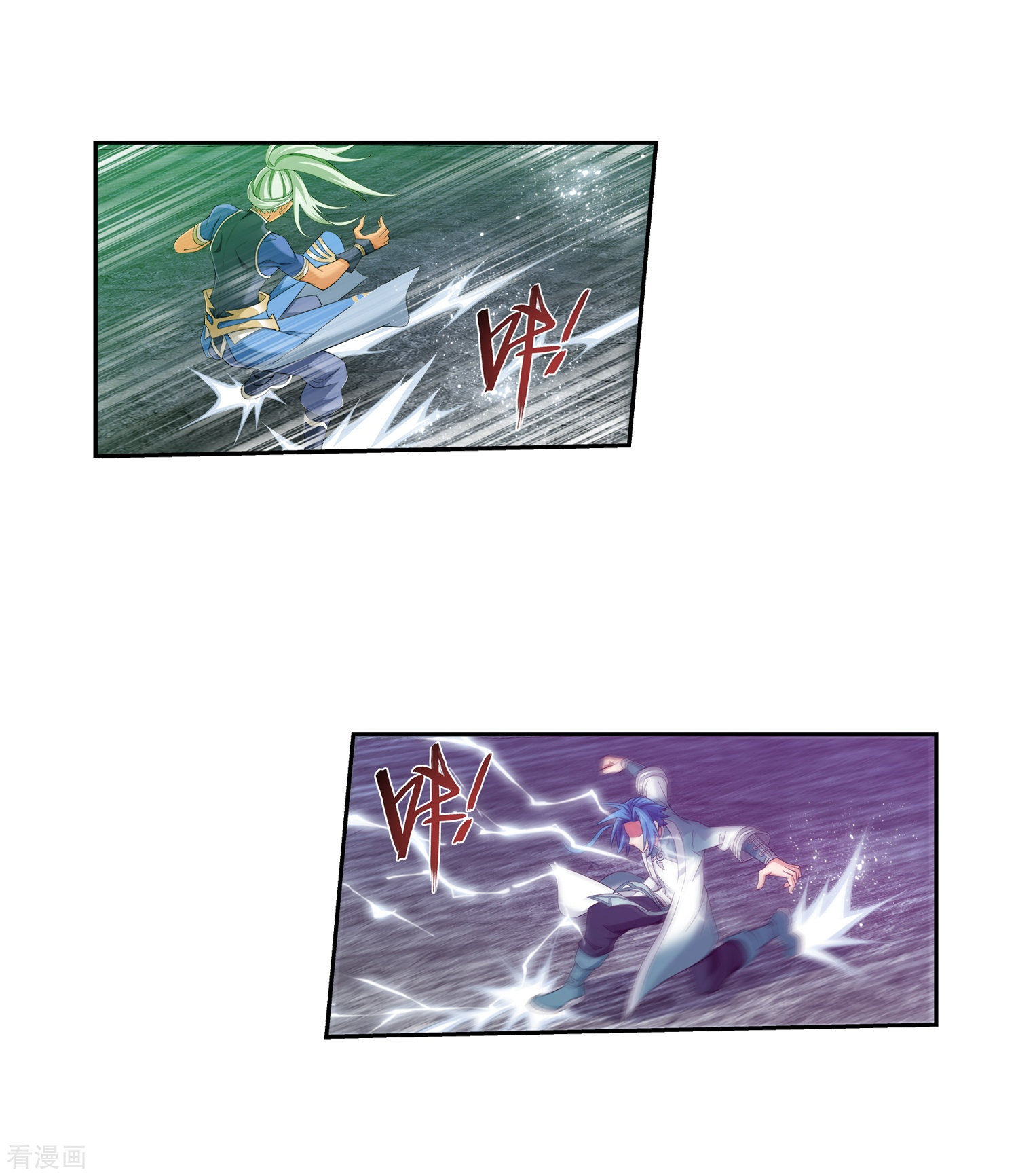 斗破苍穹之大主宰364话