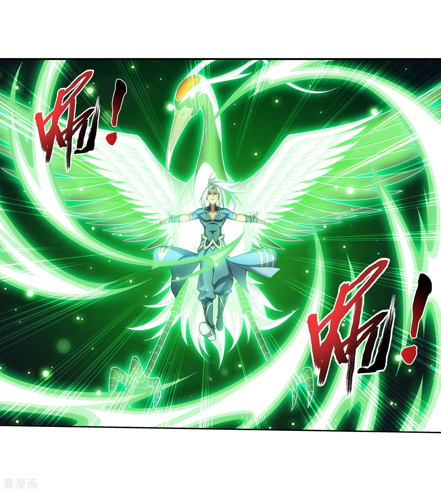 斗破苍穹之大主宰364话