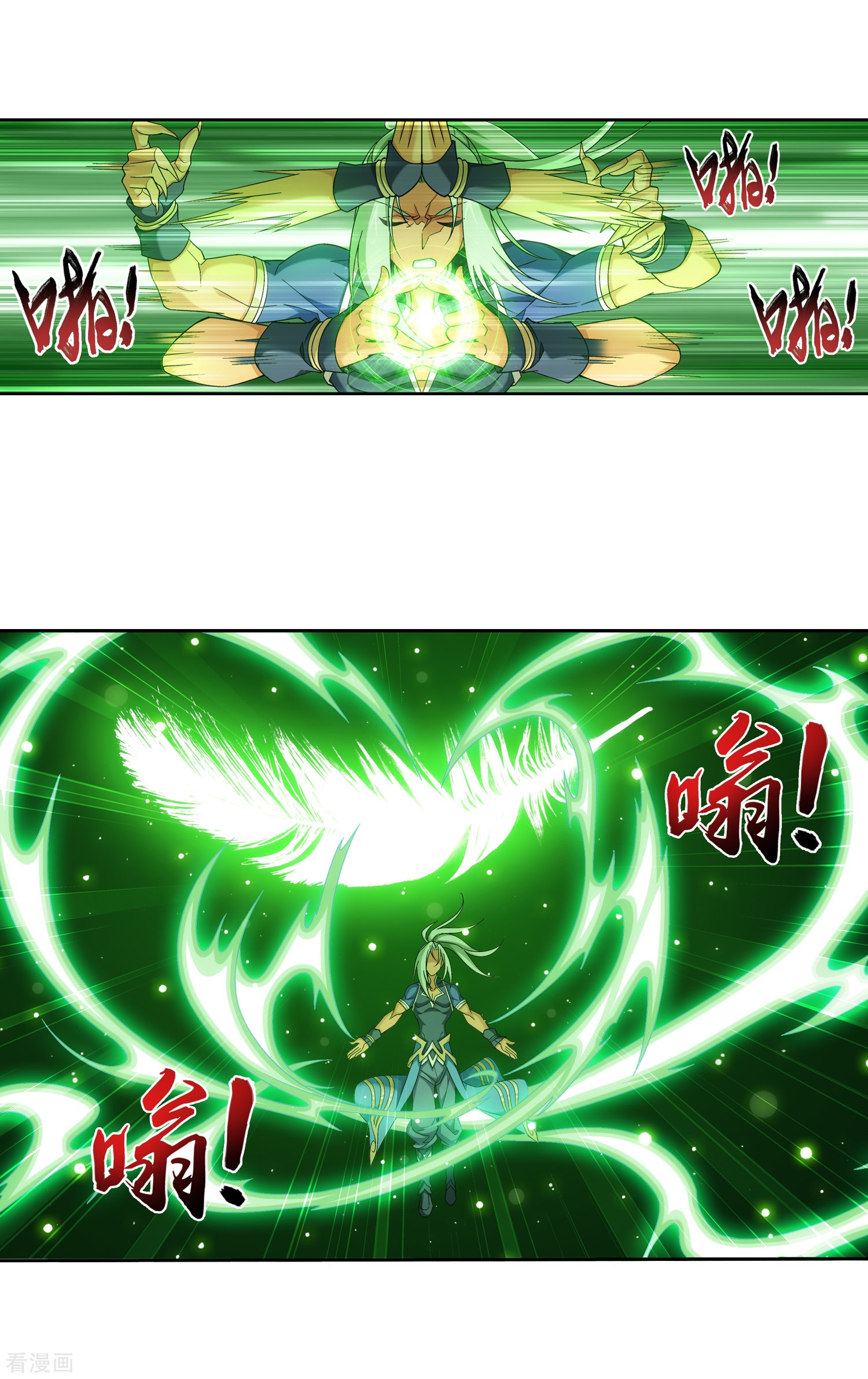 斗破苍穹之大主宰364话