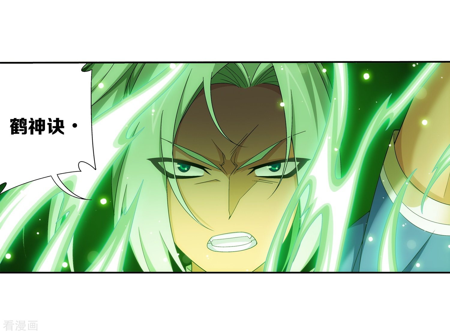 斗破苍穹之大主宰364话