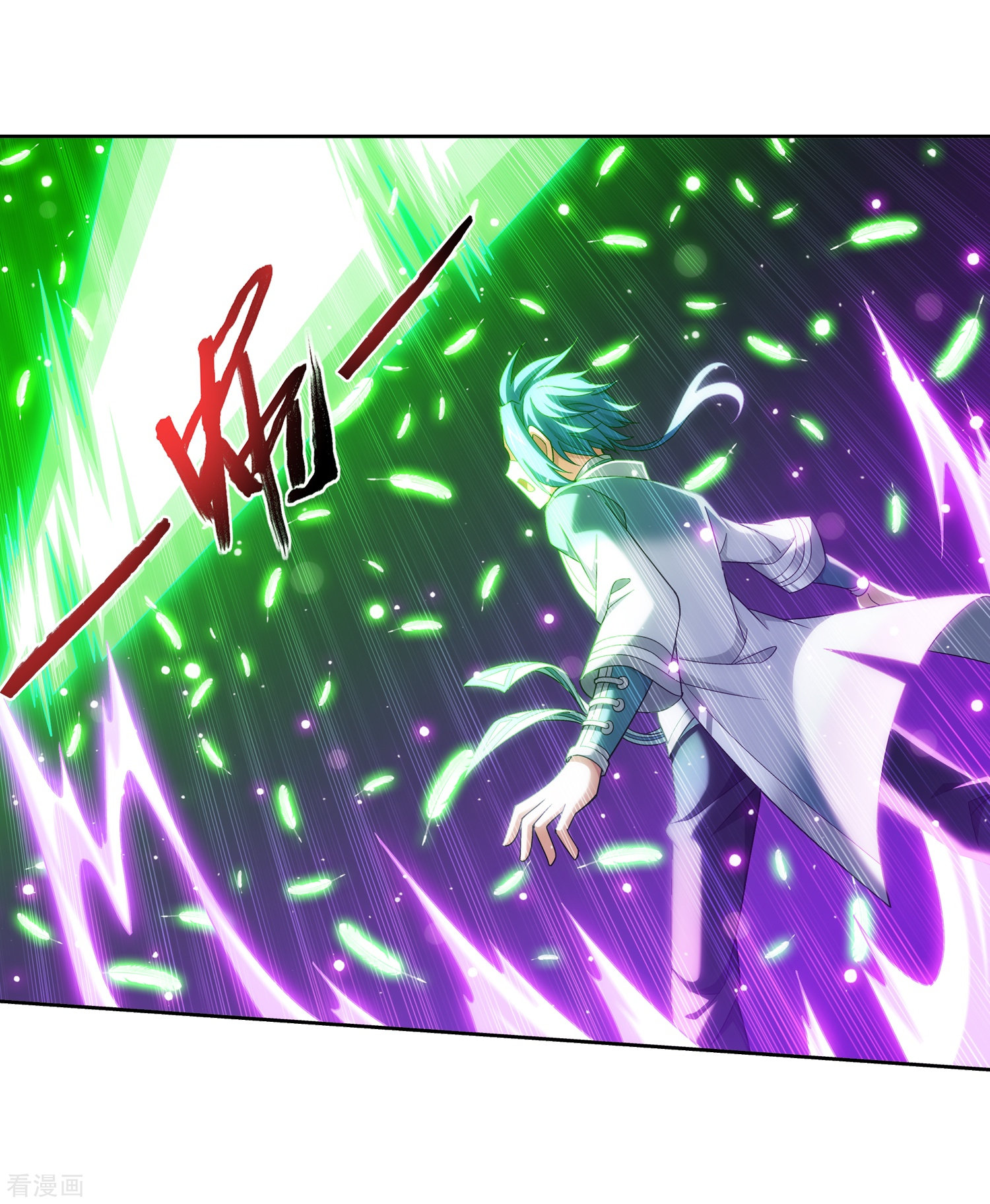 斗破苍穹之大主宰364话