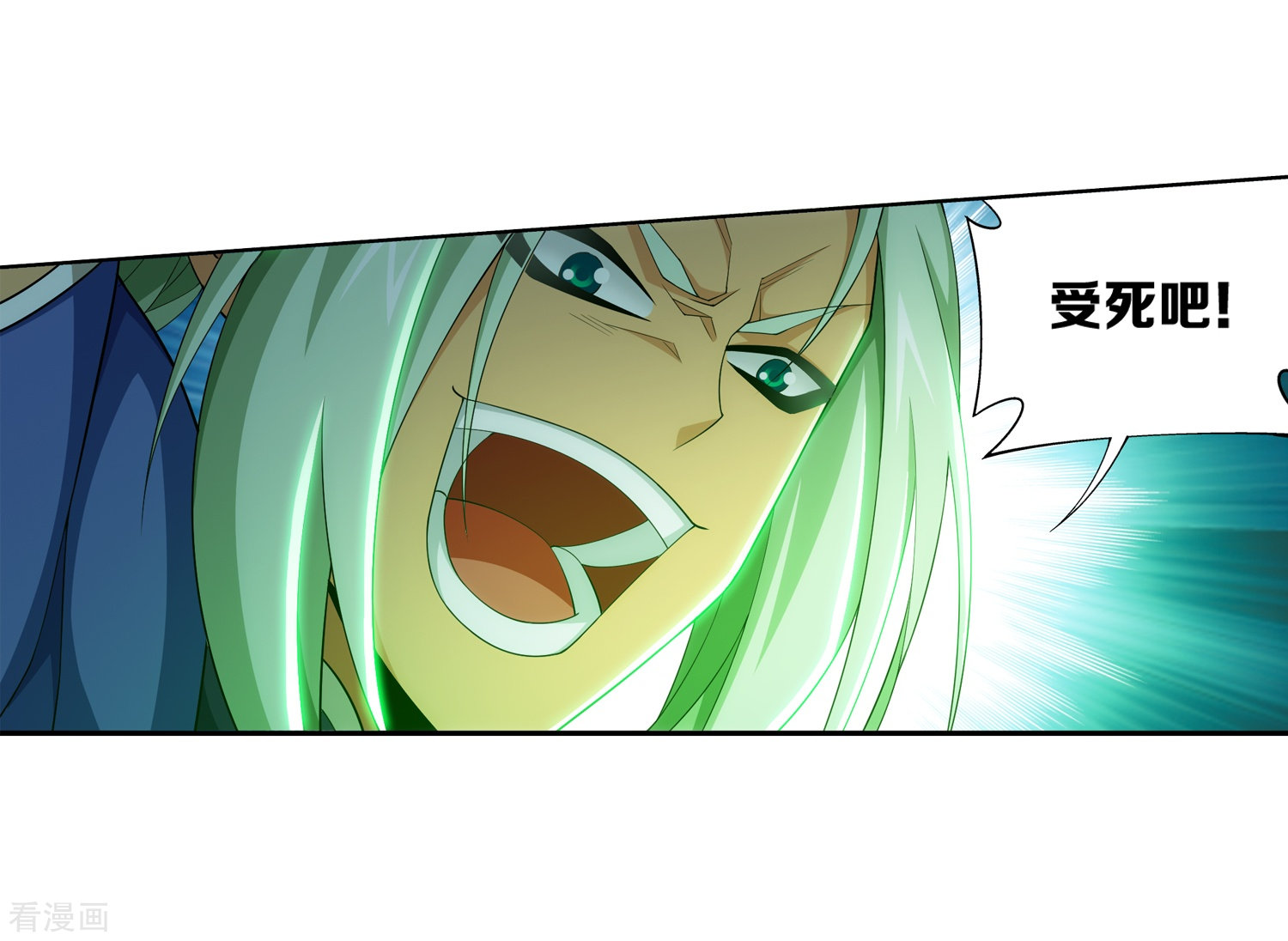 斗破苍穹之大主宰364话