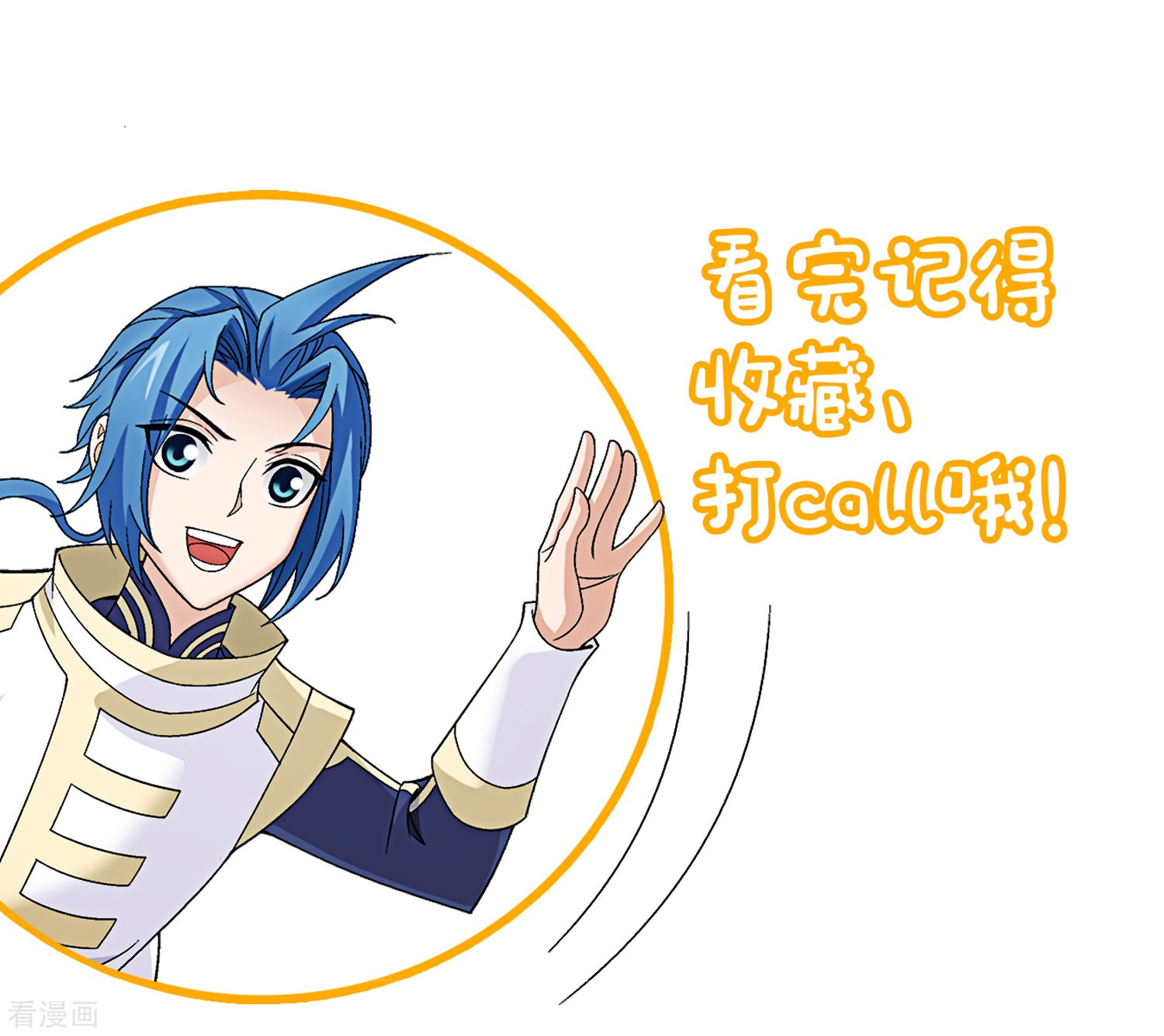 斗破苍穹之大主宰364话