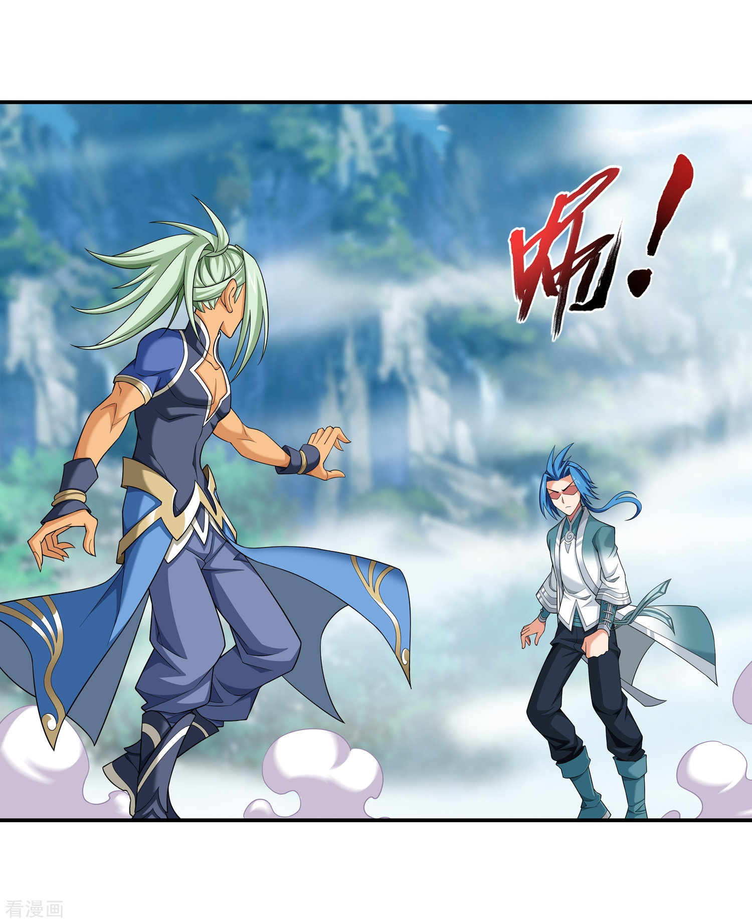 斗破苍穹之大主宰364话