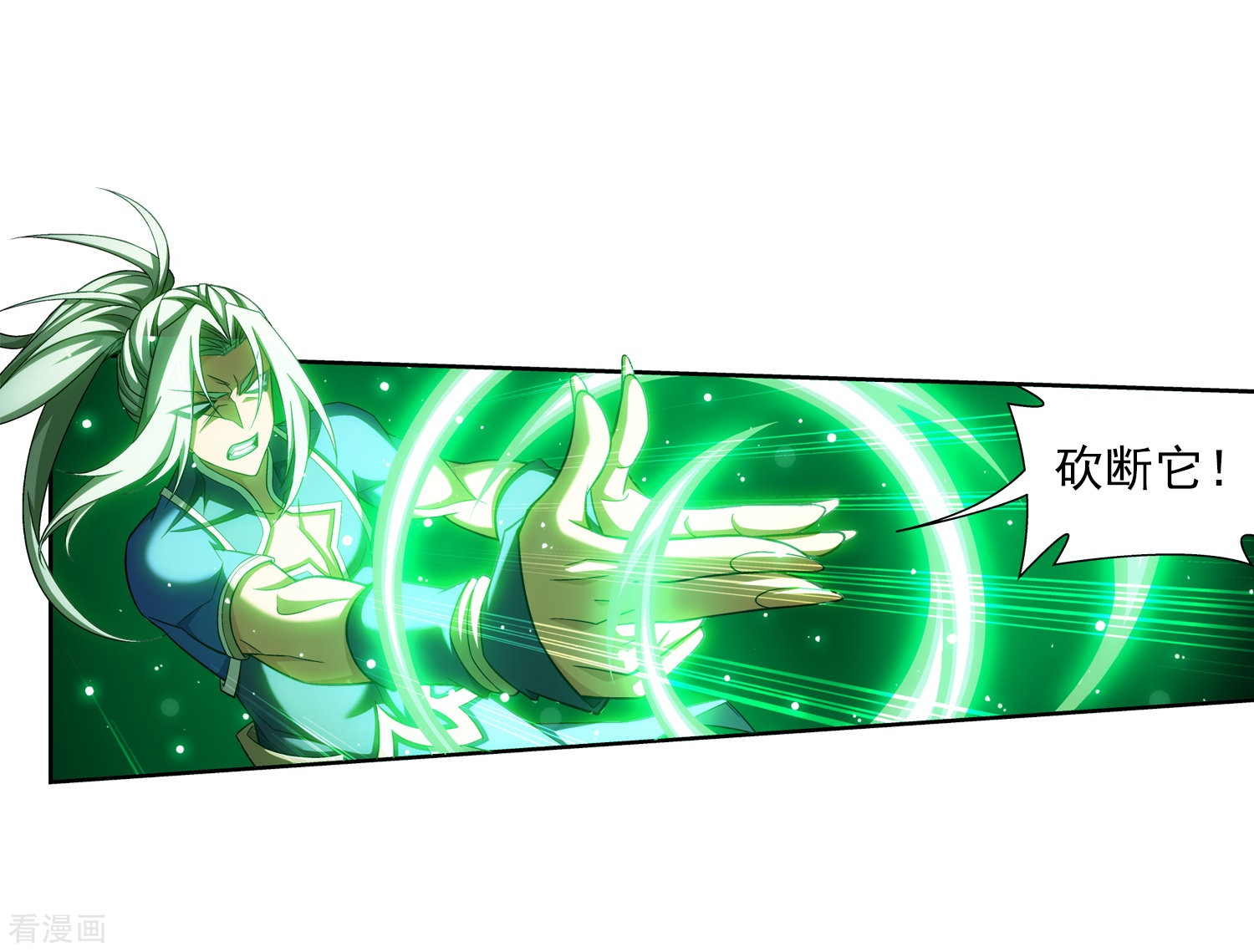 斗破苍穹之大主宰365话