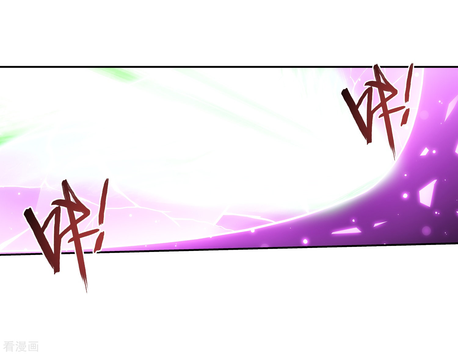 斗破苍穹之大主宰365话