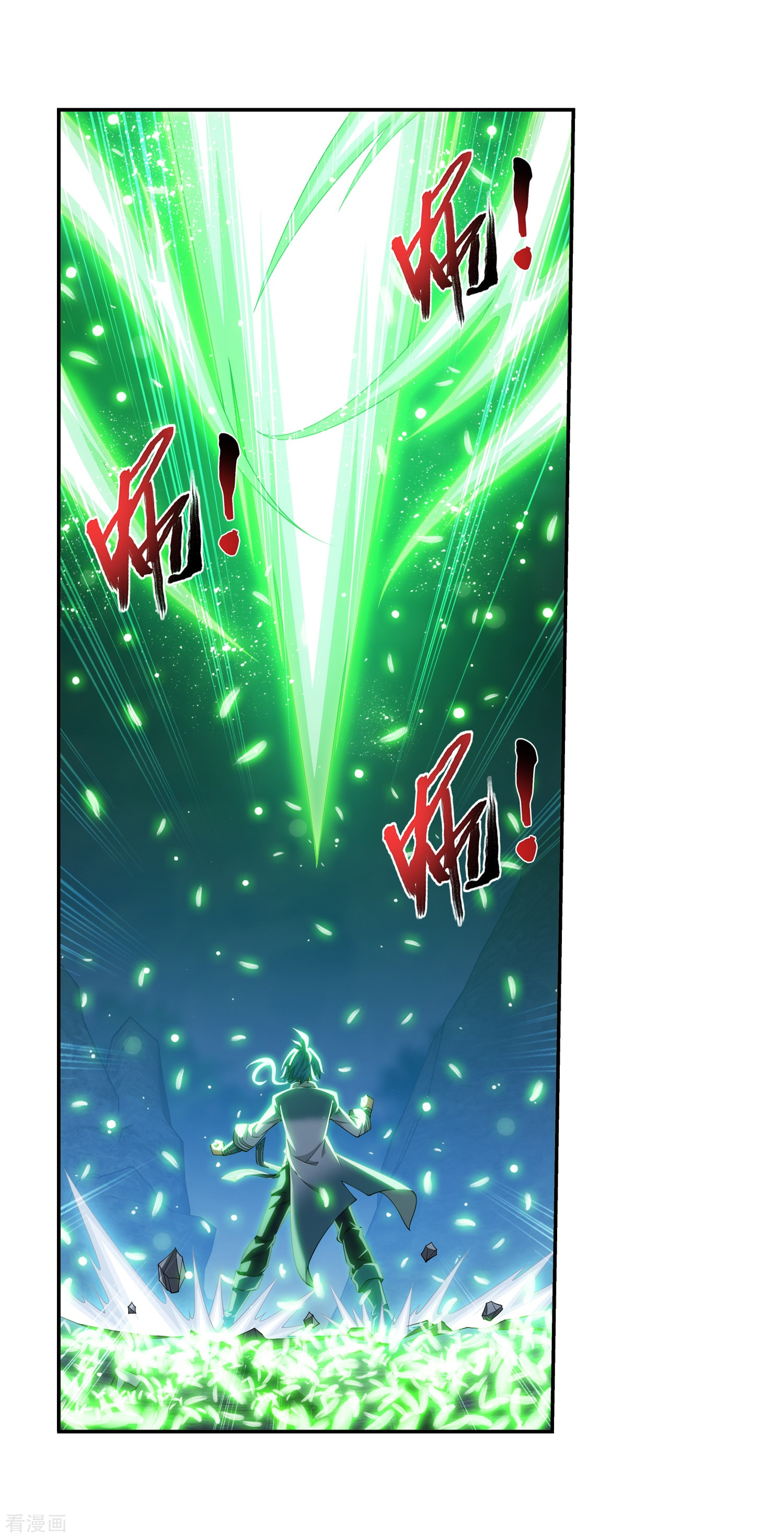 斗破苍穹之大主宰365话