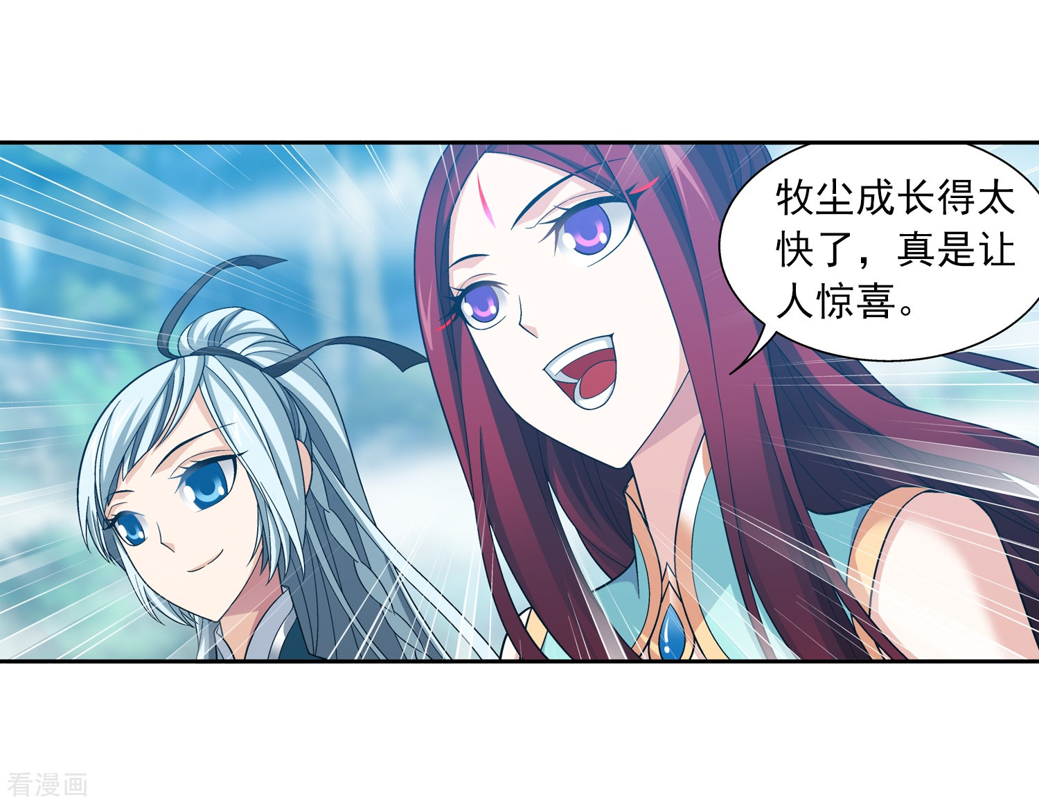 斗破苍穹之大主宰365话