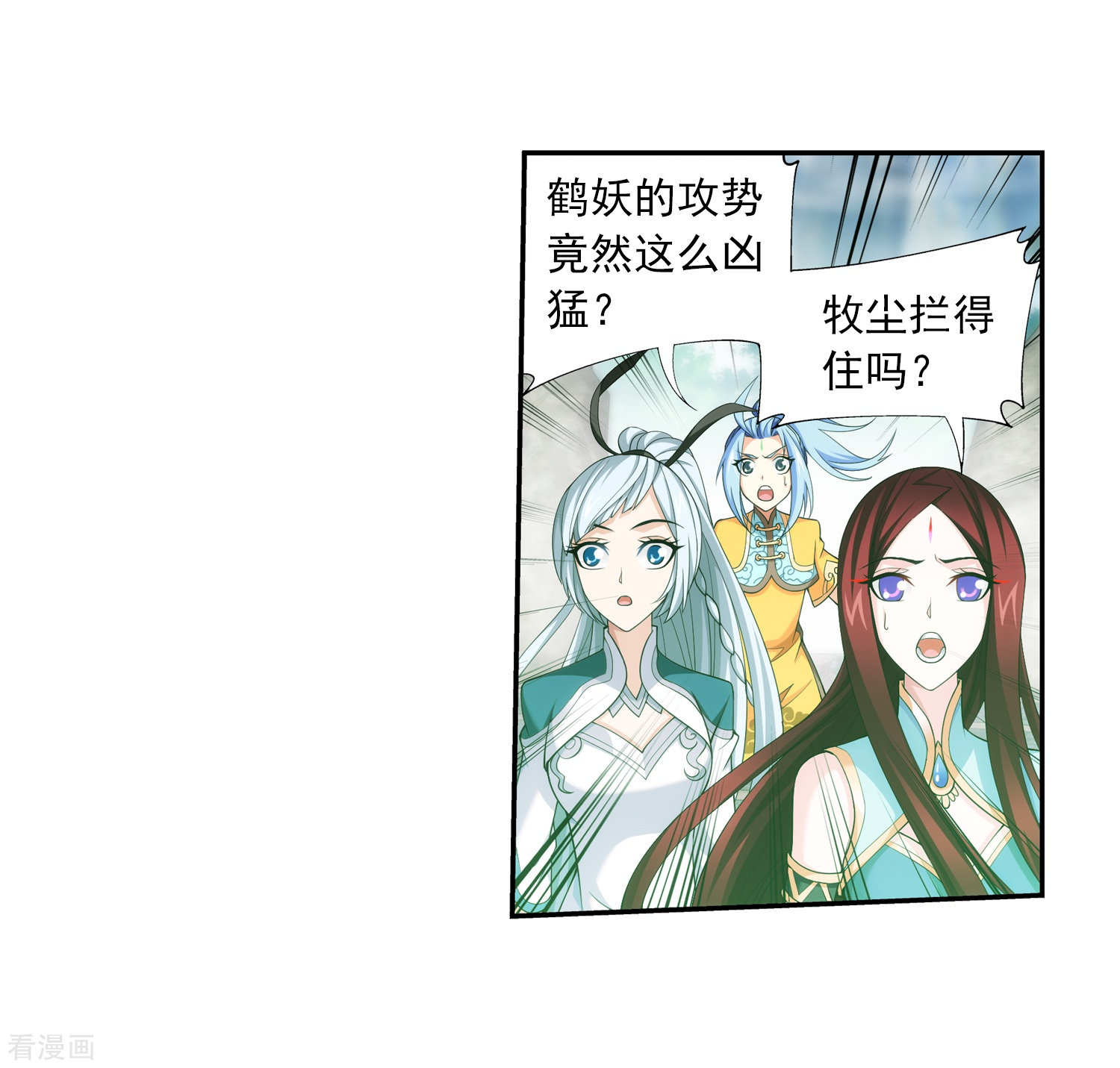 斗破苍穹之大主宰365话