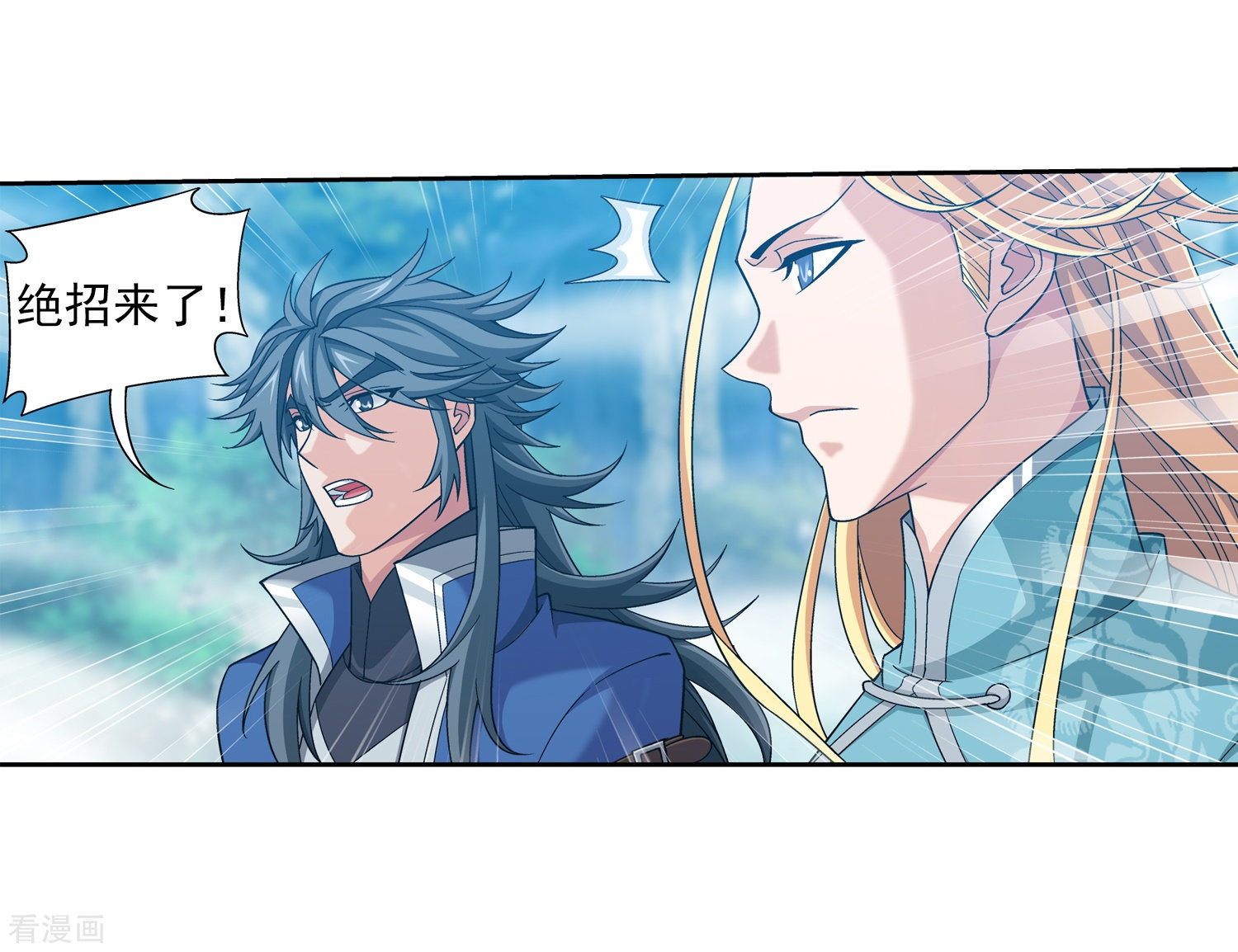 斗破苍穹之大主宰365话