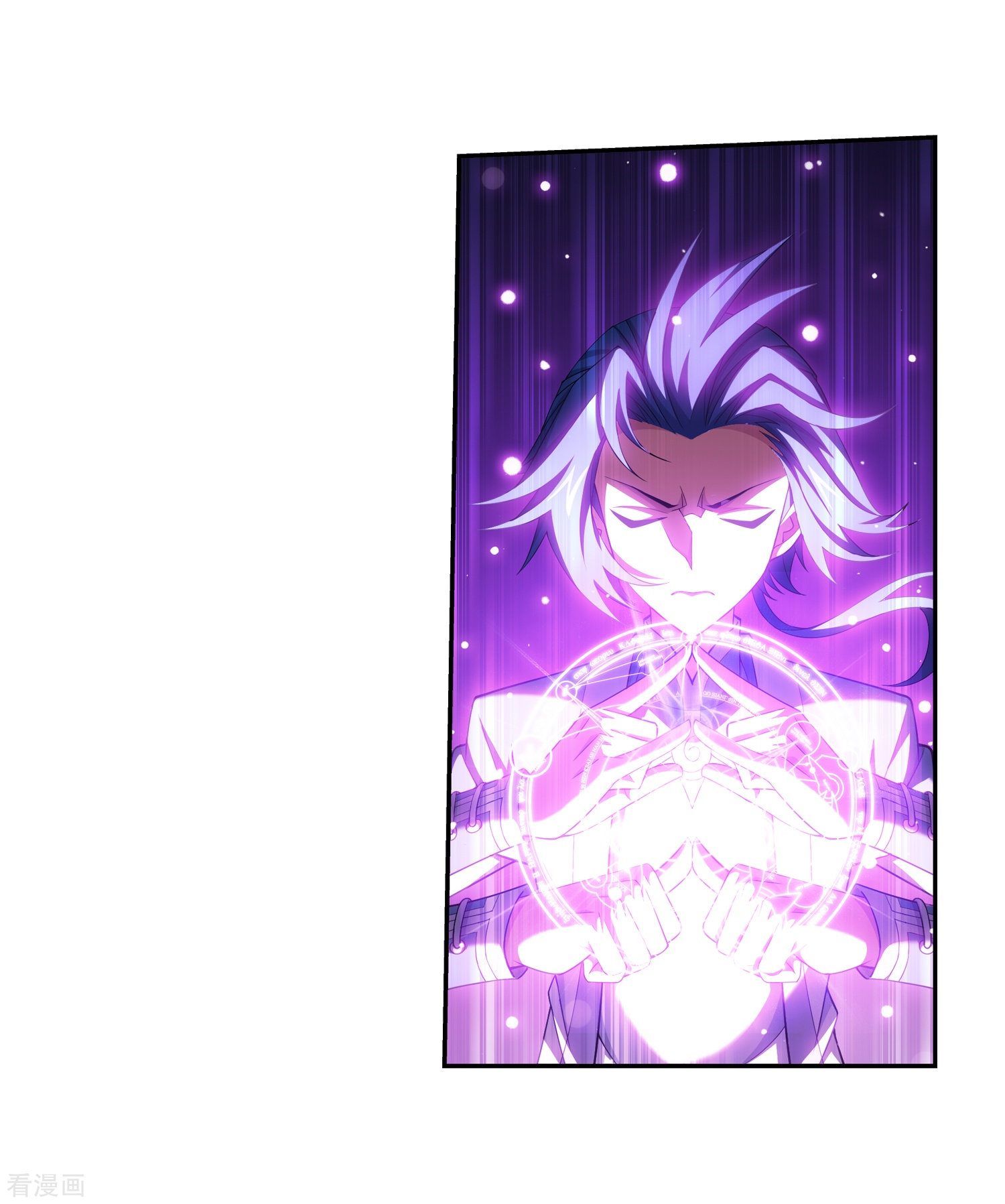 斗破苍穹之大主宰365话