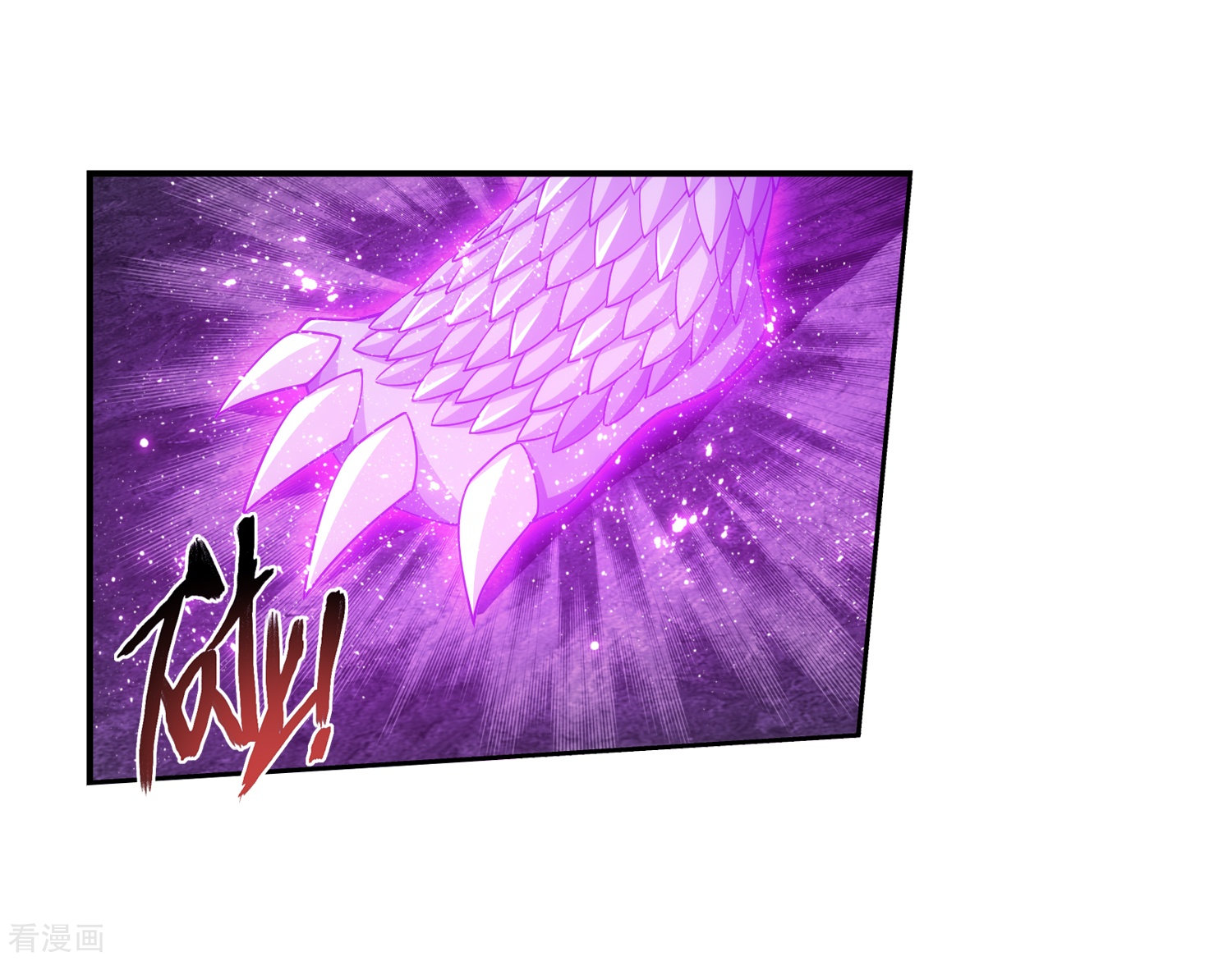 斗破苍穹之大主宰365话