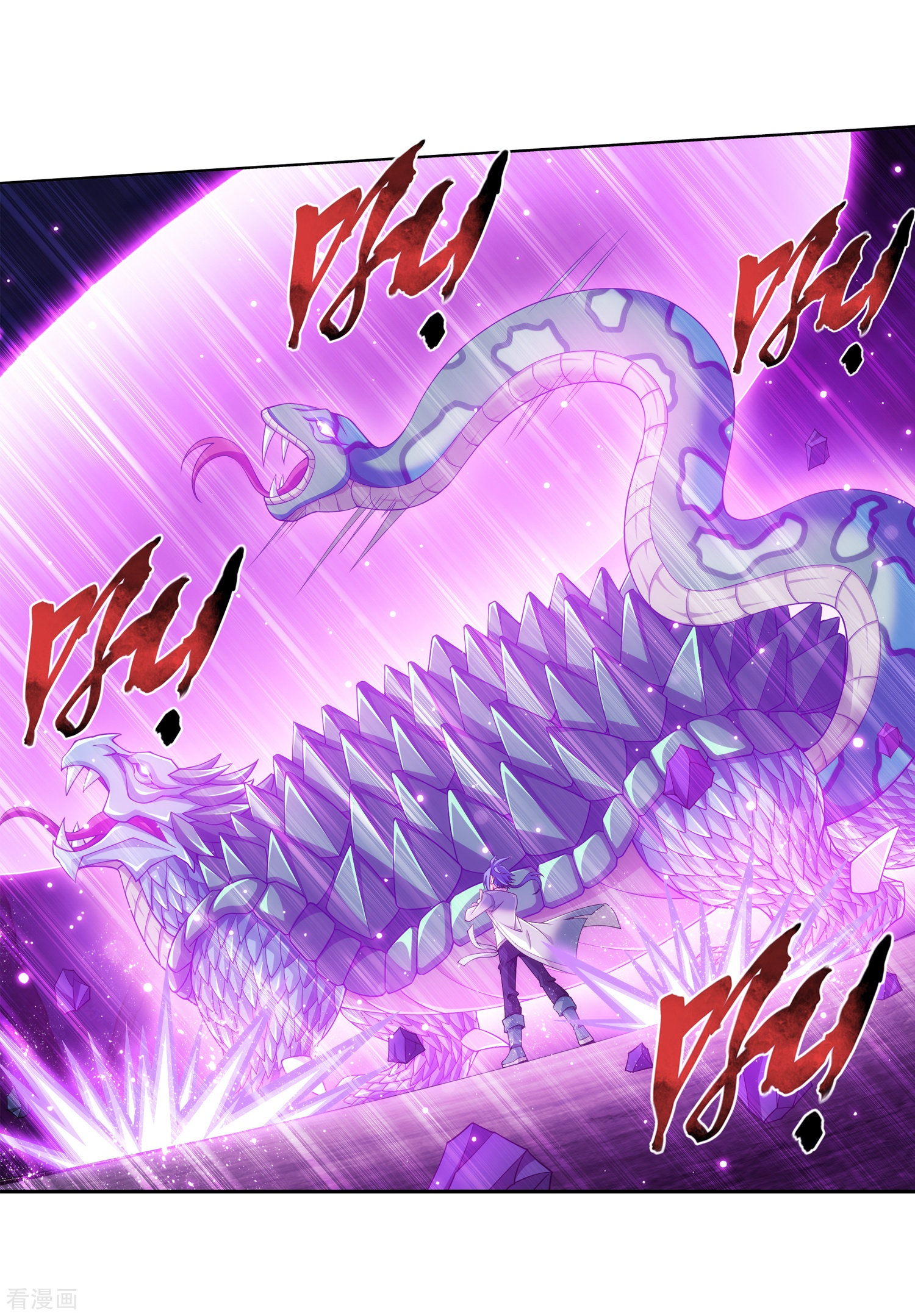 斗破苍穹之大主宰365话