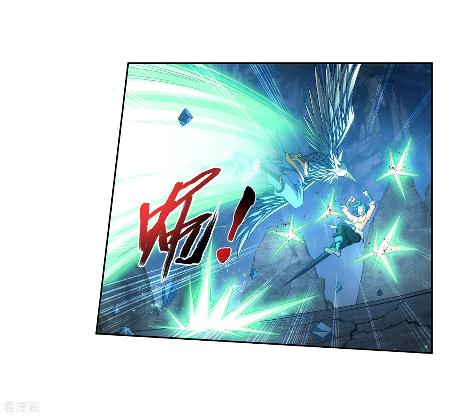 斗破苍穹之大主宰366话