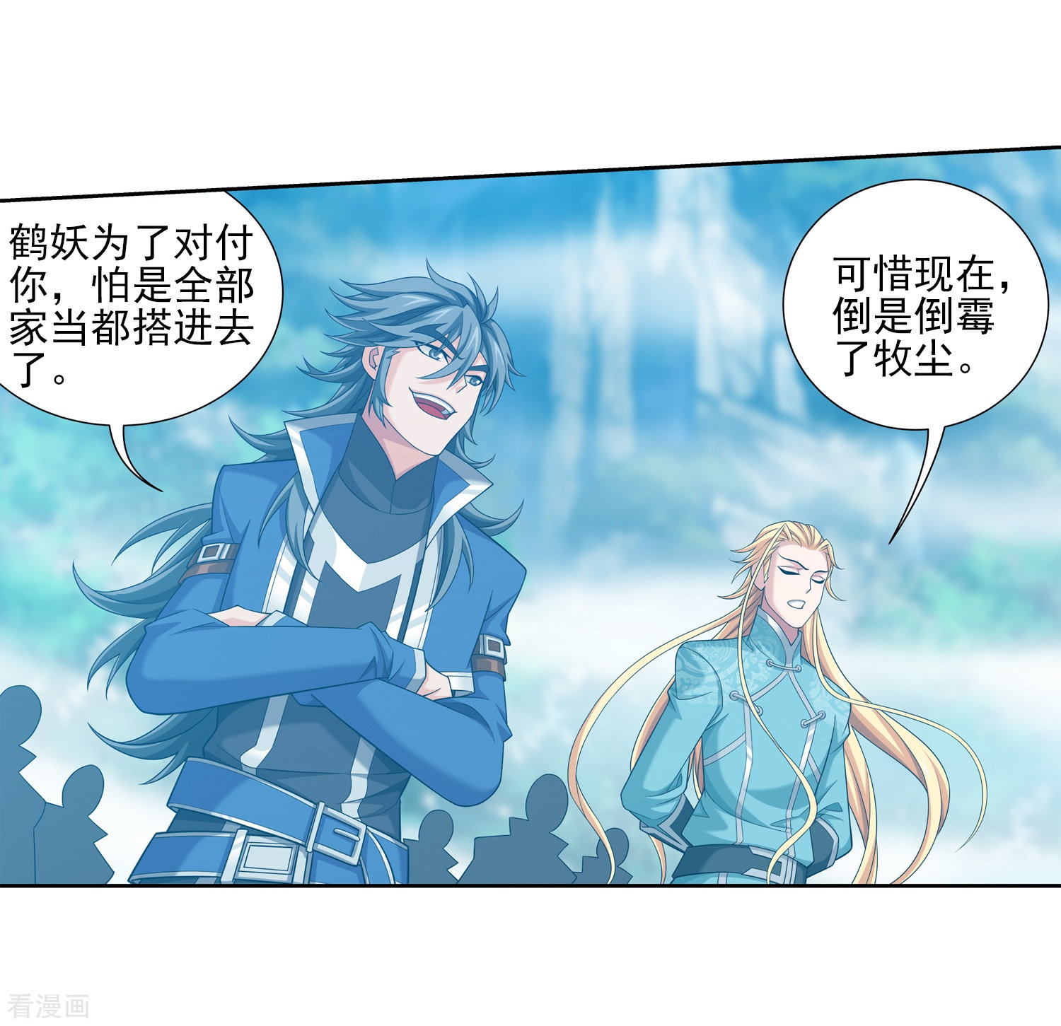 斗破苍穹之大主宰366话