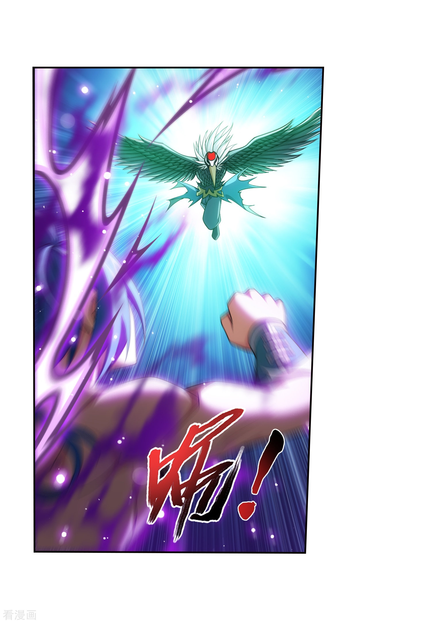 斗破苍穹之大主宰367话