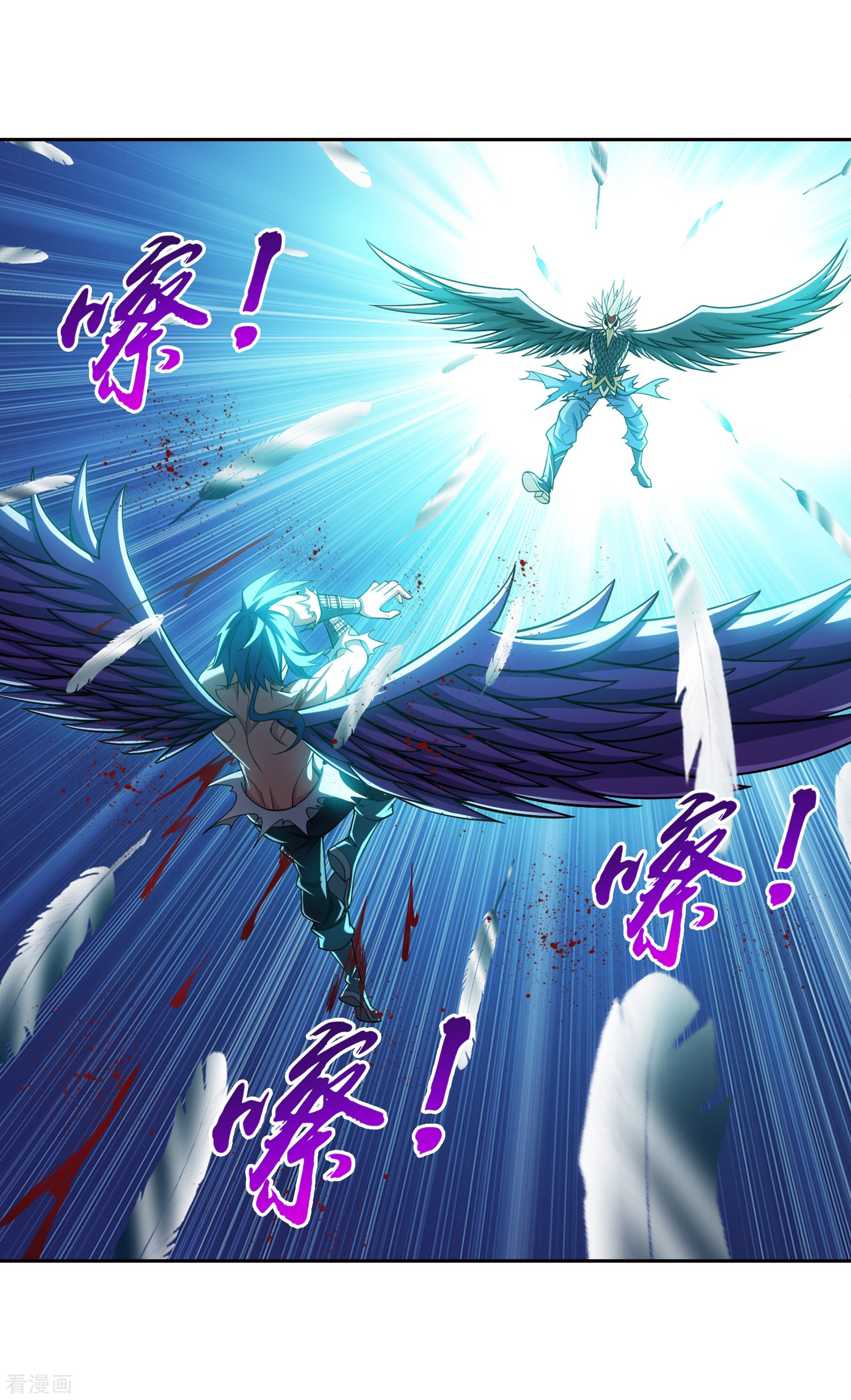 斗破苍穹之大主宰367话