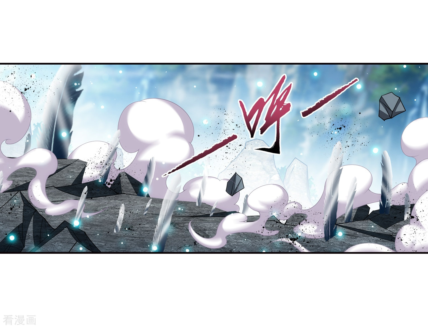 斗破苍穹之大主宰367话