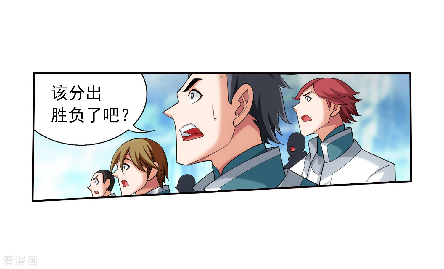 斗破苍穹之大主宰367话