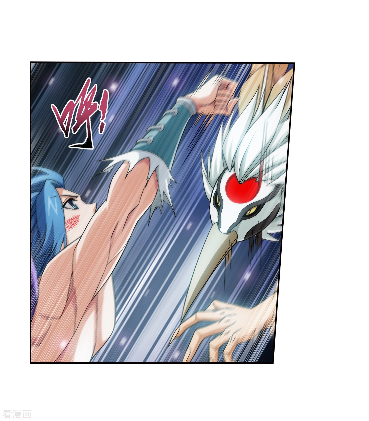 斗破苍穹之大主宰367话