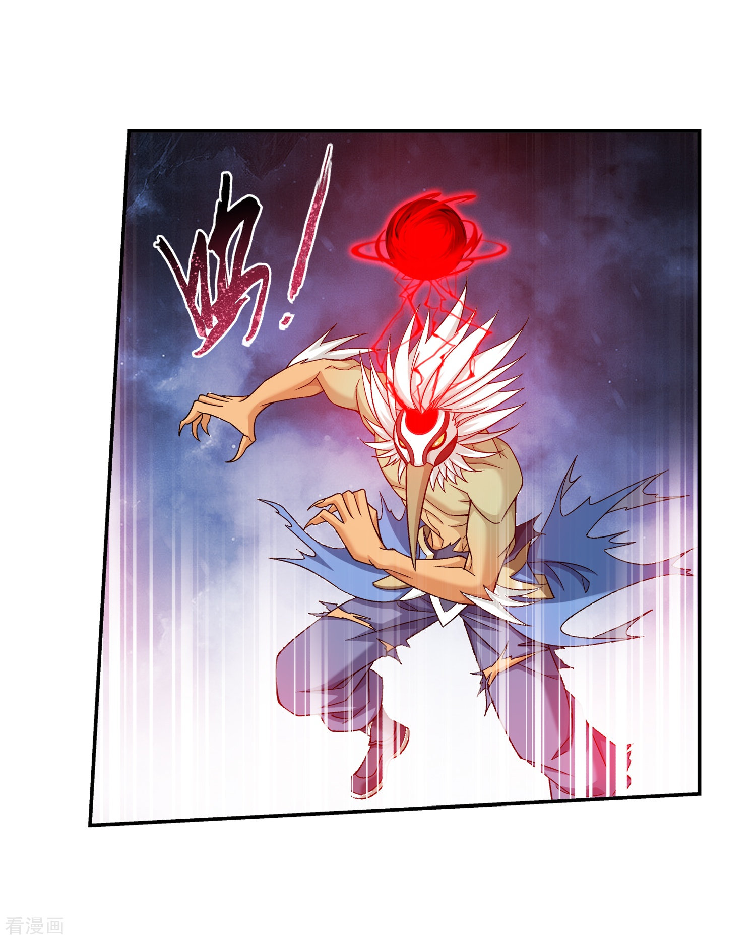 斗破苍穹之大主宰367话