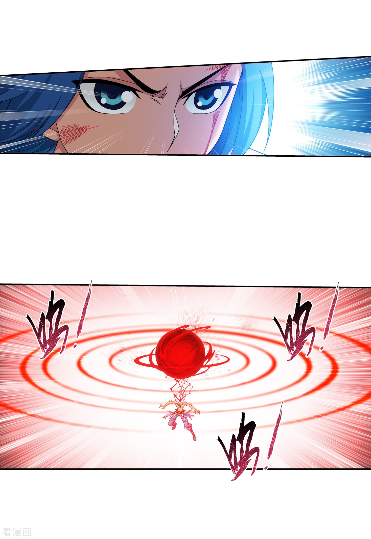 斗破苍穹之大主宰367话