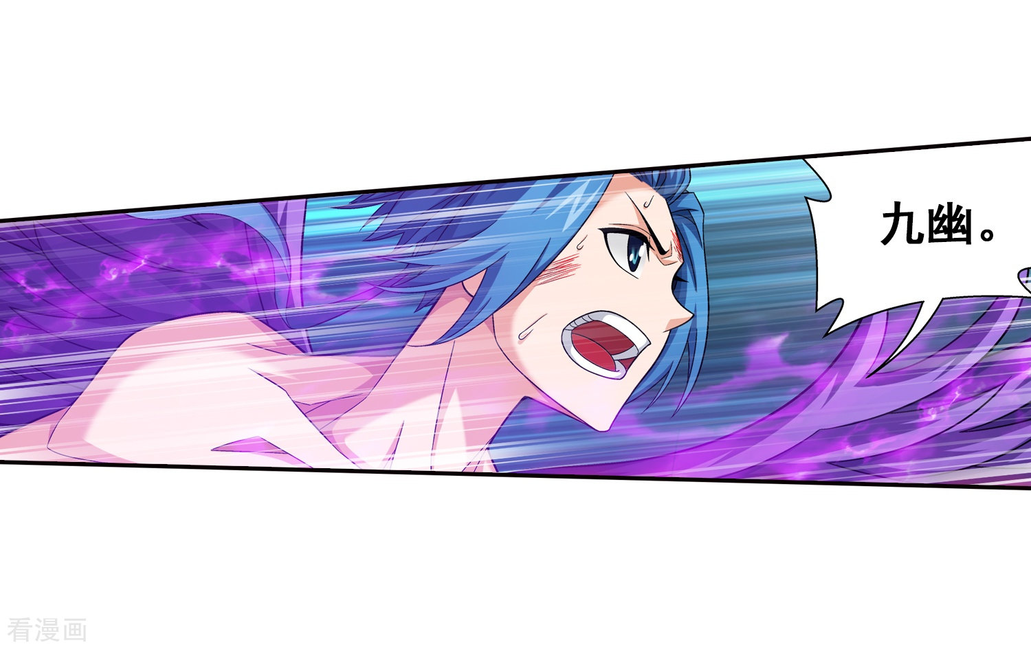 斗破苍穹之大主宰367话