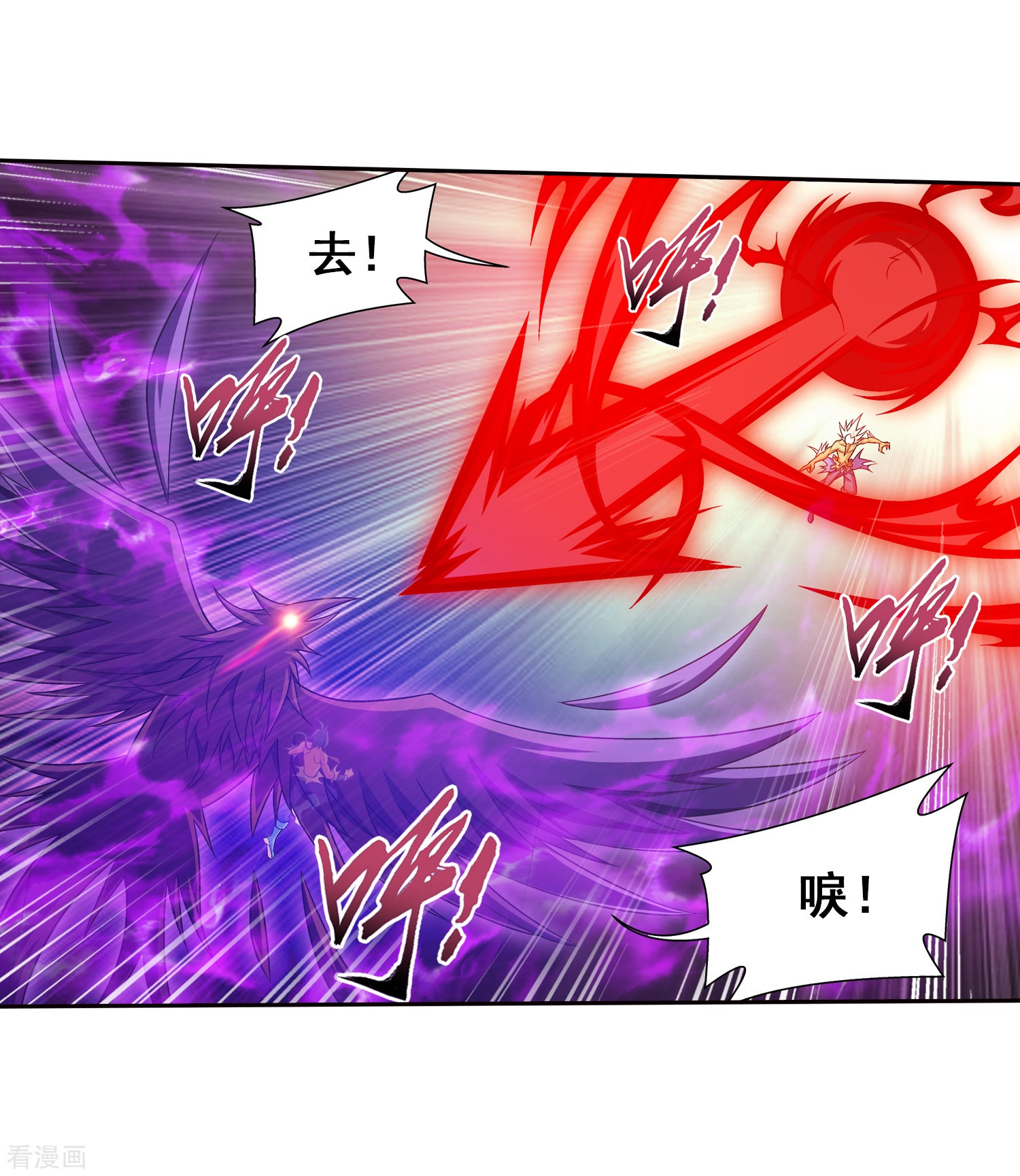 斗破苍穹之大主宰367话