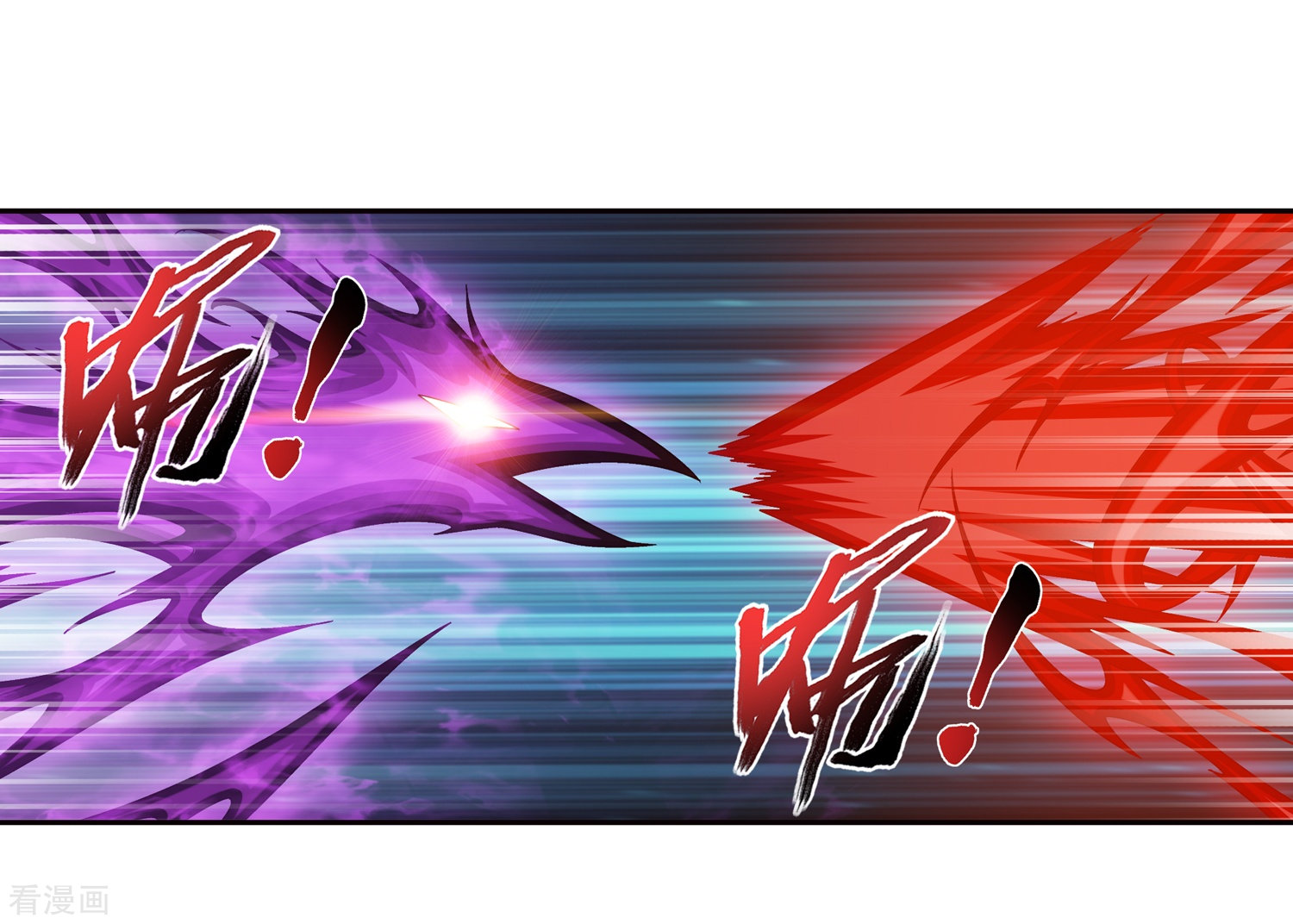 斗破苍穹之大主宰367话