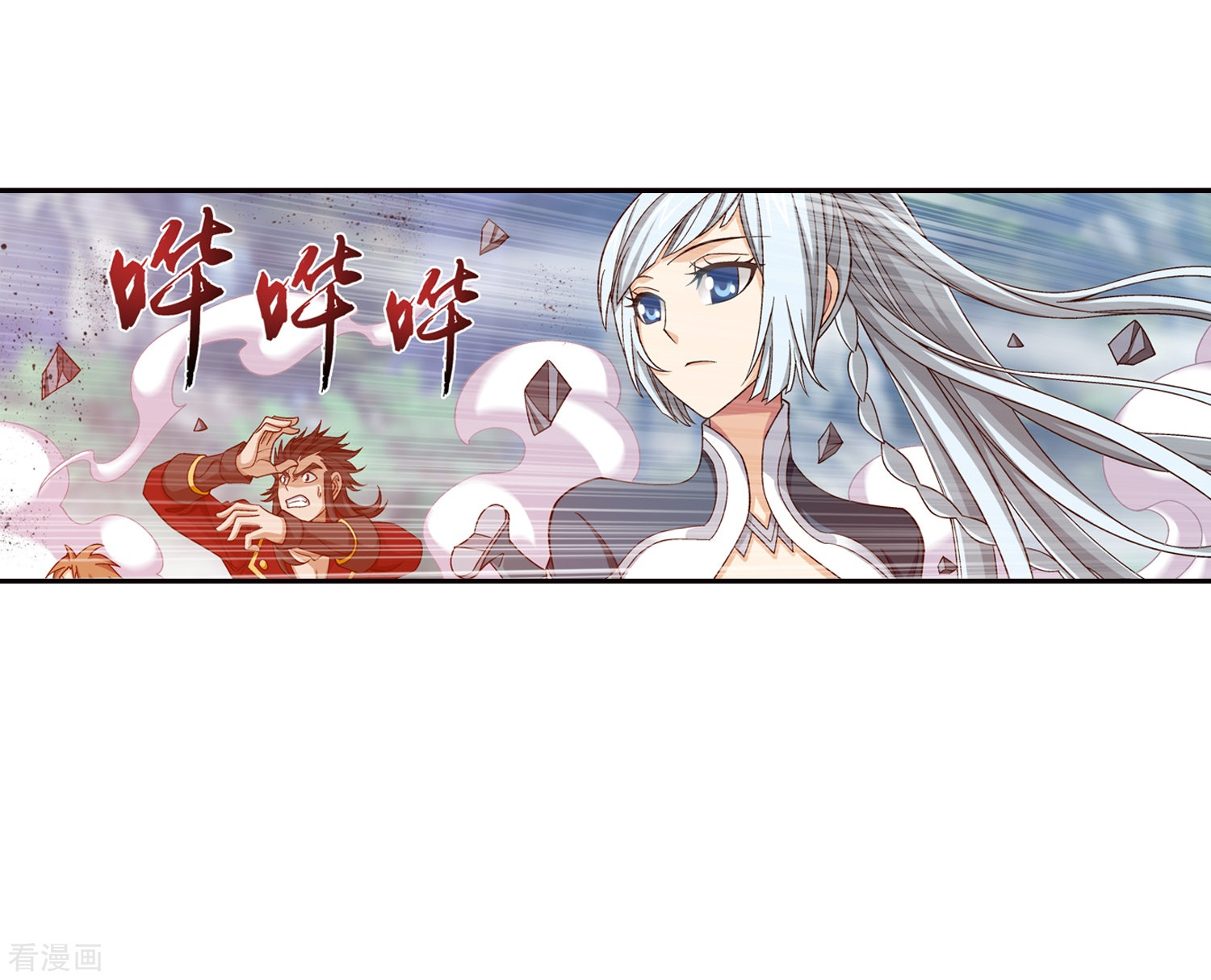 斗破苍穹之大主宰367话