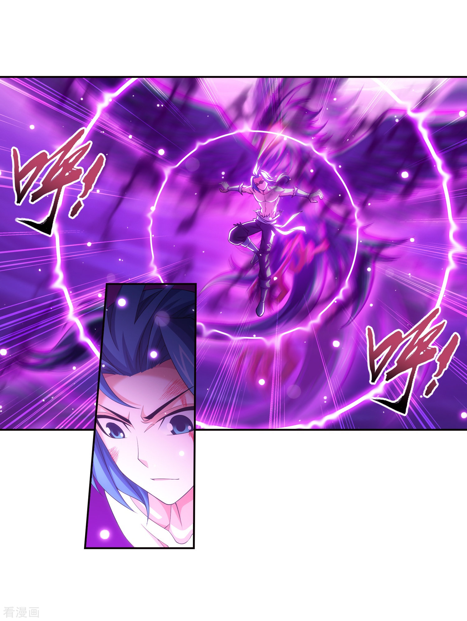 斗破苍穹之大主宰367话