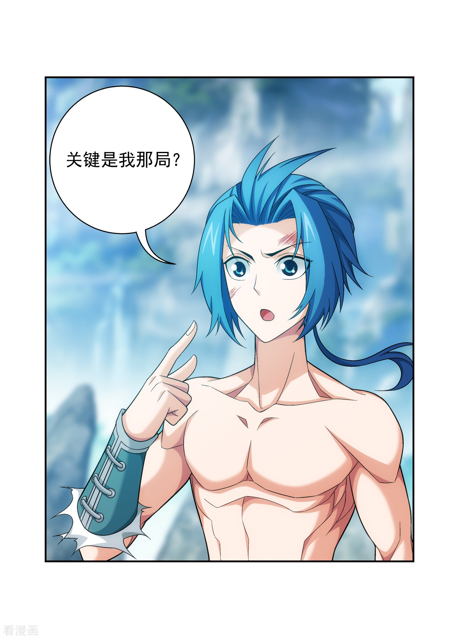 斗破苍穹之大主宰368话