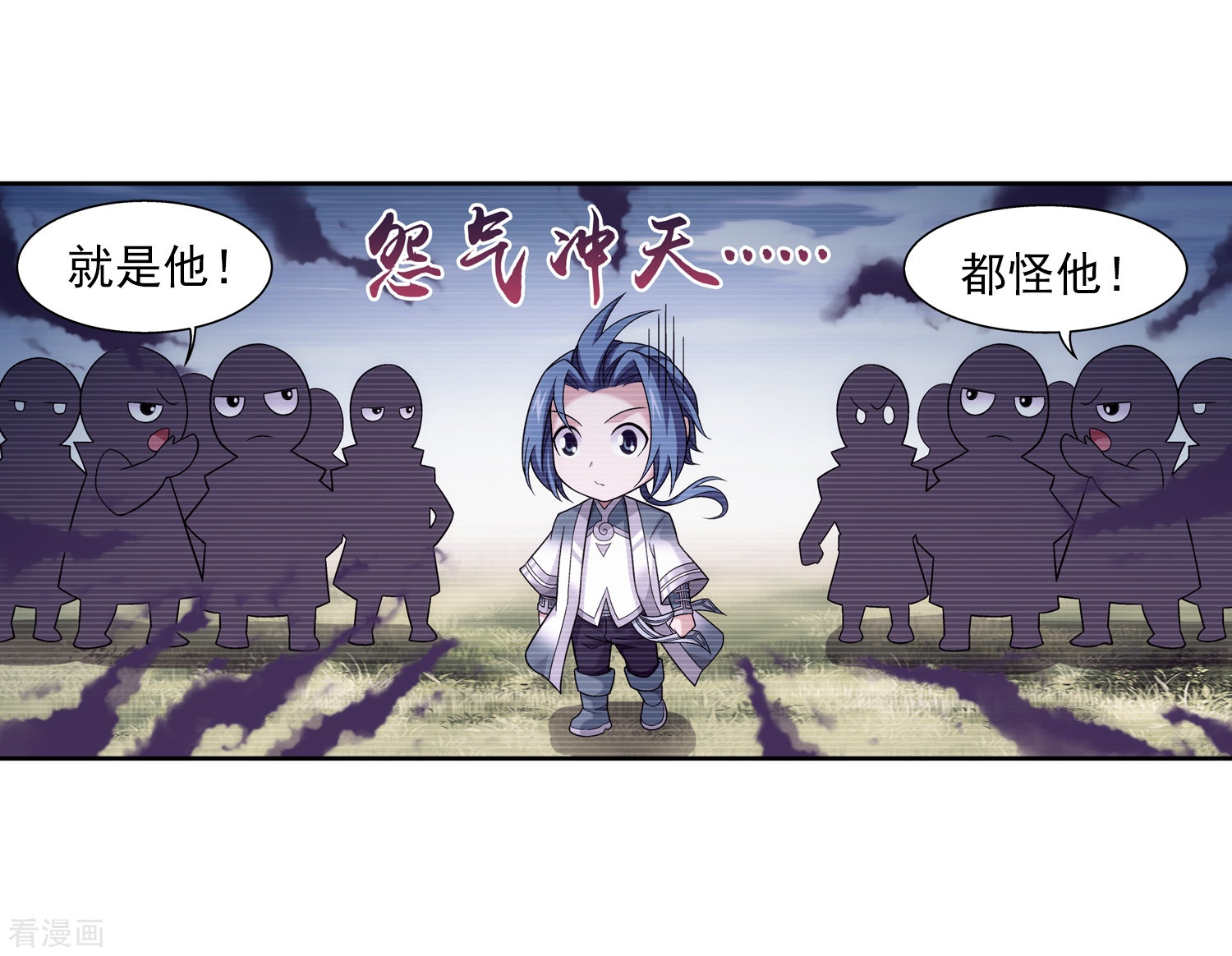 斗破苍穹之大主宰368话