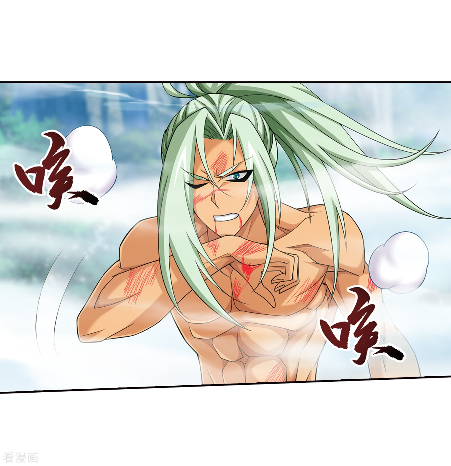 斗破苍穹之大主宰368话